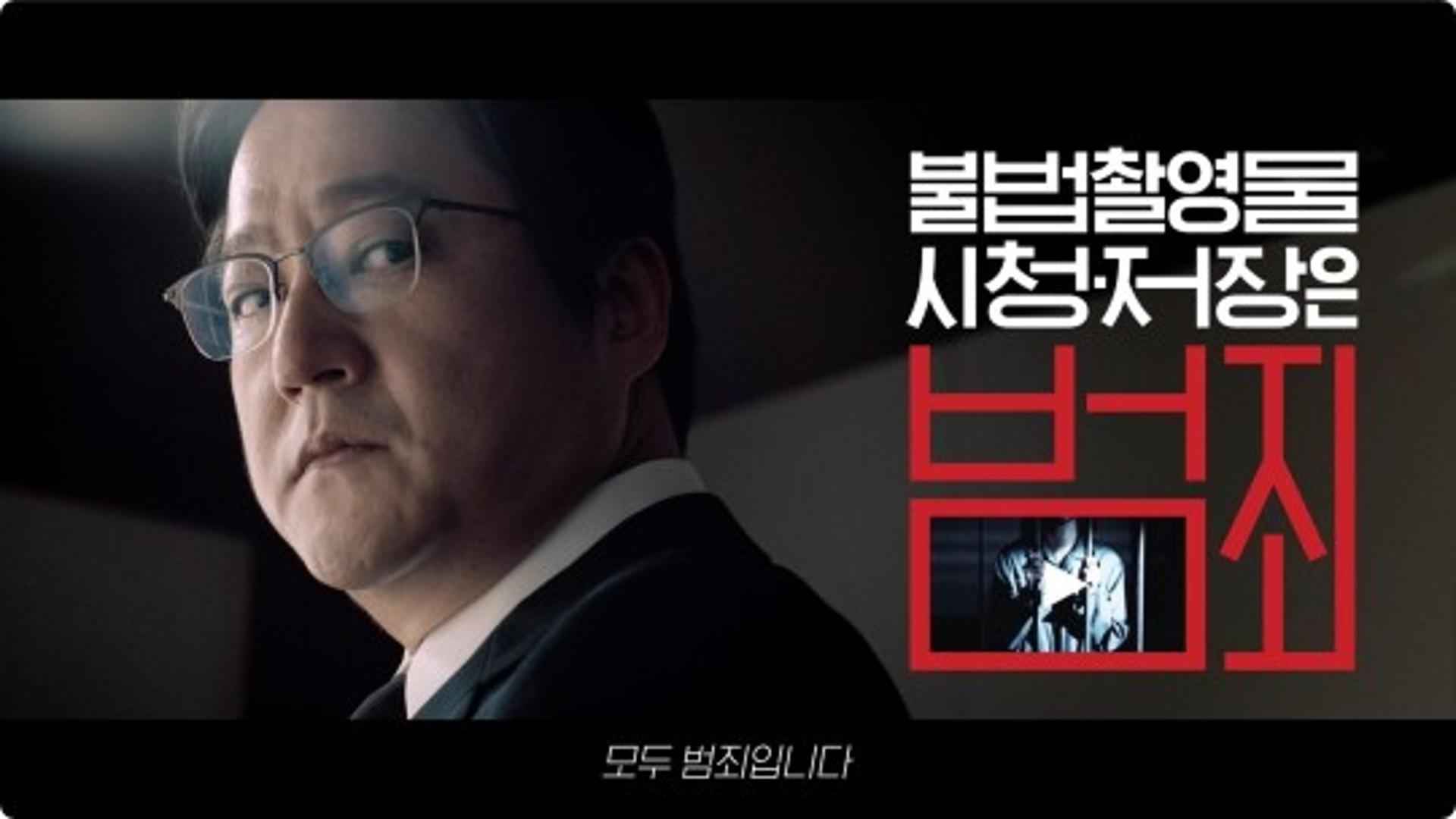 공익광고도 찍었는데… '만취운전' 곽도원 "출연료 전액 반납"