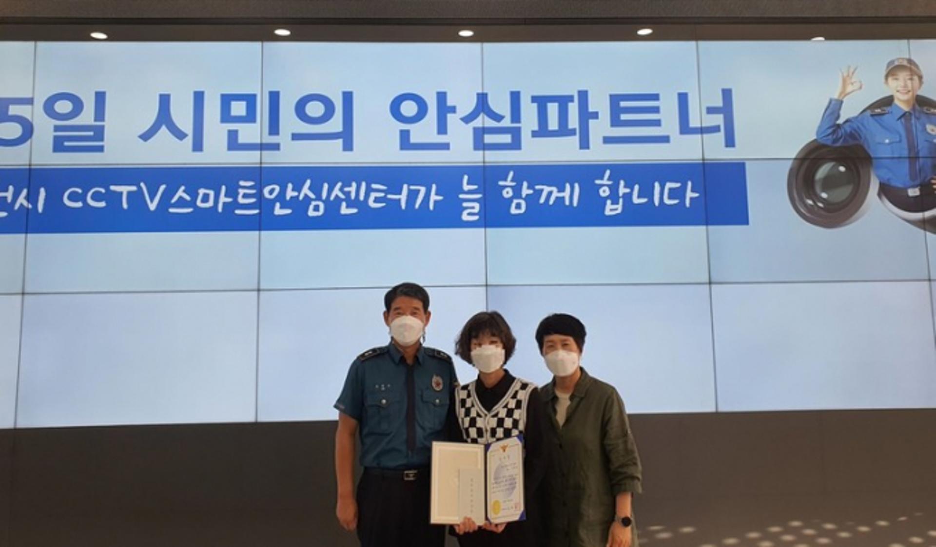 포천시 CCTV스마트안심센터, 오토바이 특수절도범 검거 '일등공신'
