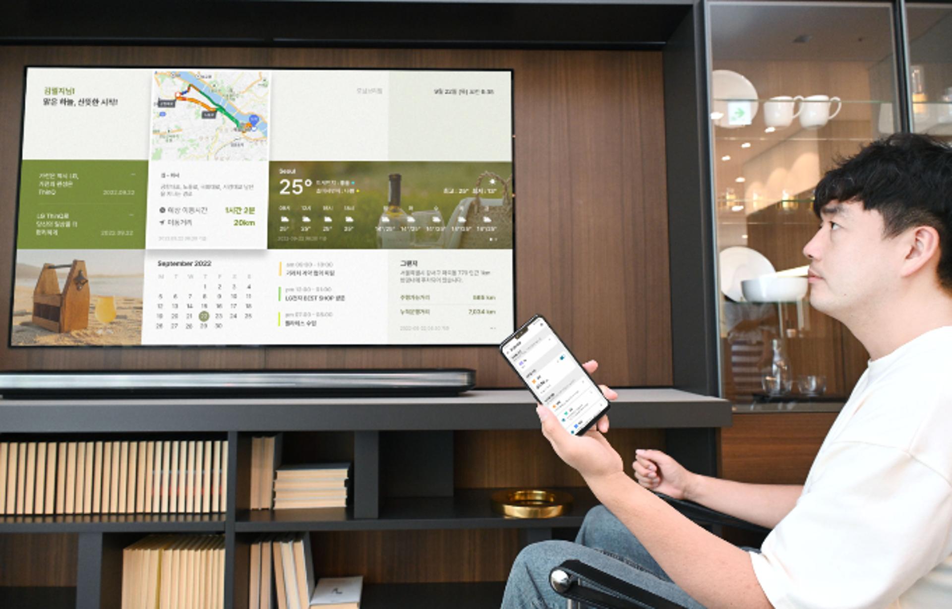 LG 씽큐 앱 '모닝브리핑' 제공… 날씨·교통 등 TV로 한눈에
