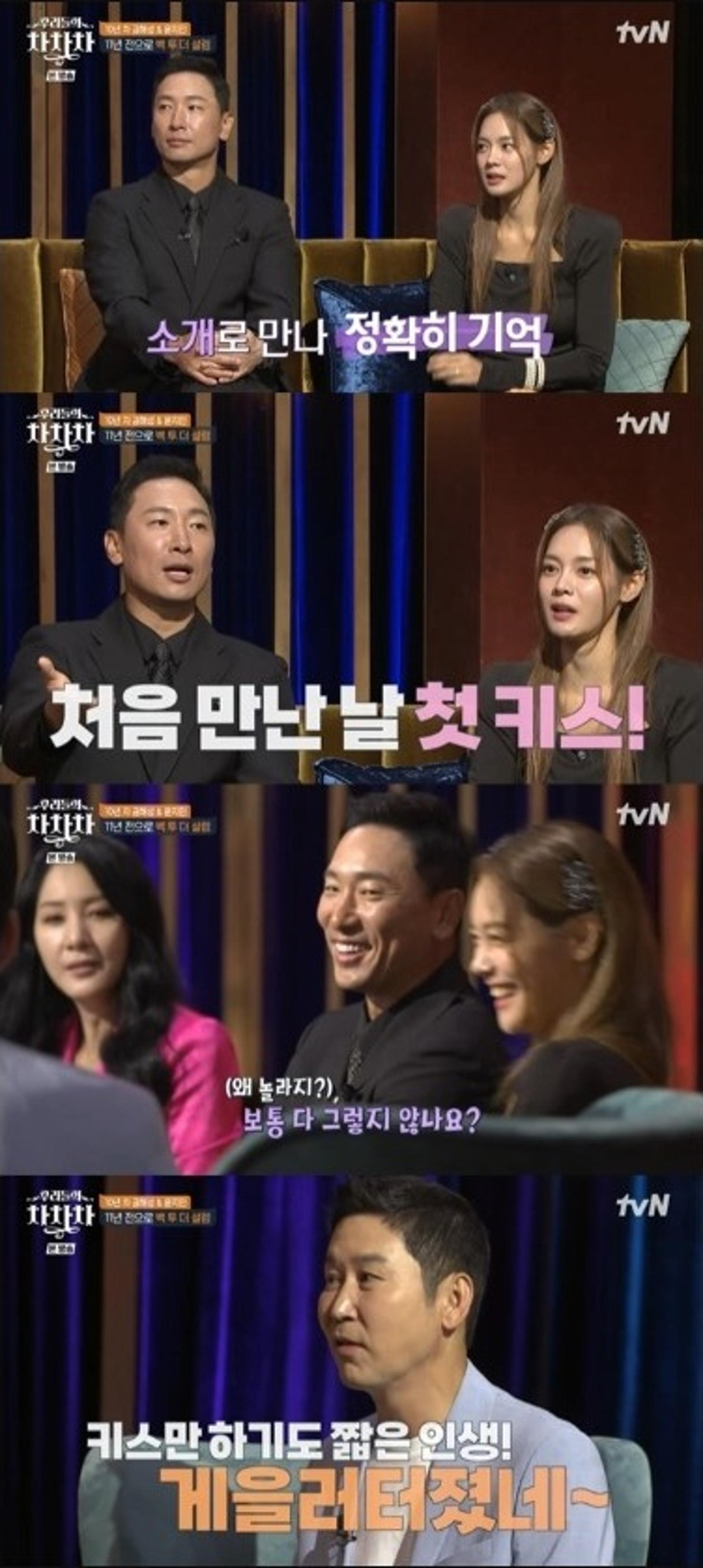 "다들 그렇지 않냐"… 라이머♥안현모, 소개팅 첫 만남서 '○○'?