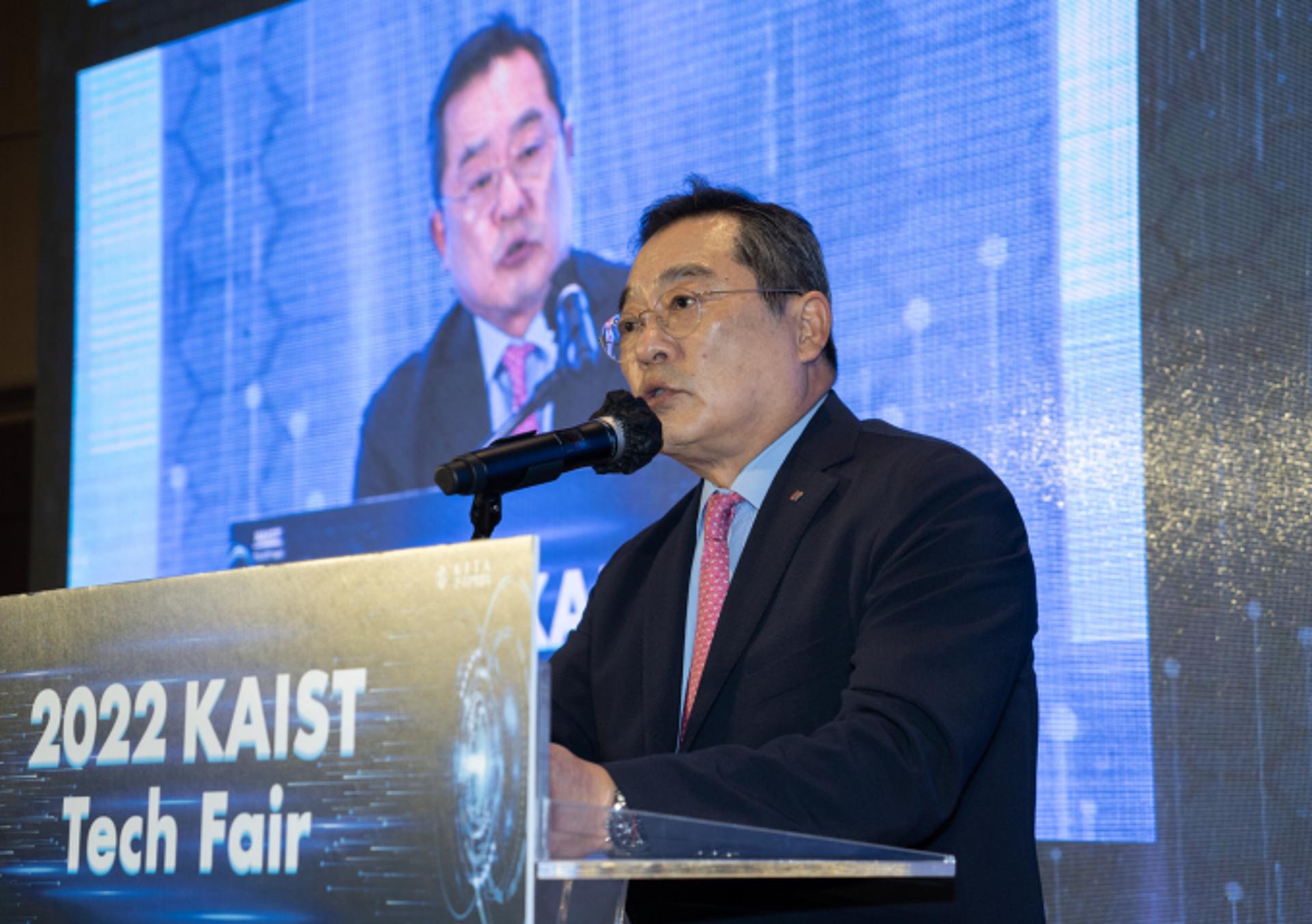 무협, KAIST와 수출기업 기술경쟁력 강화 맞손