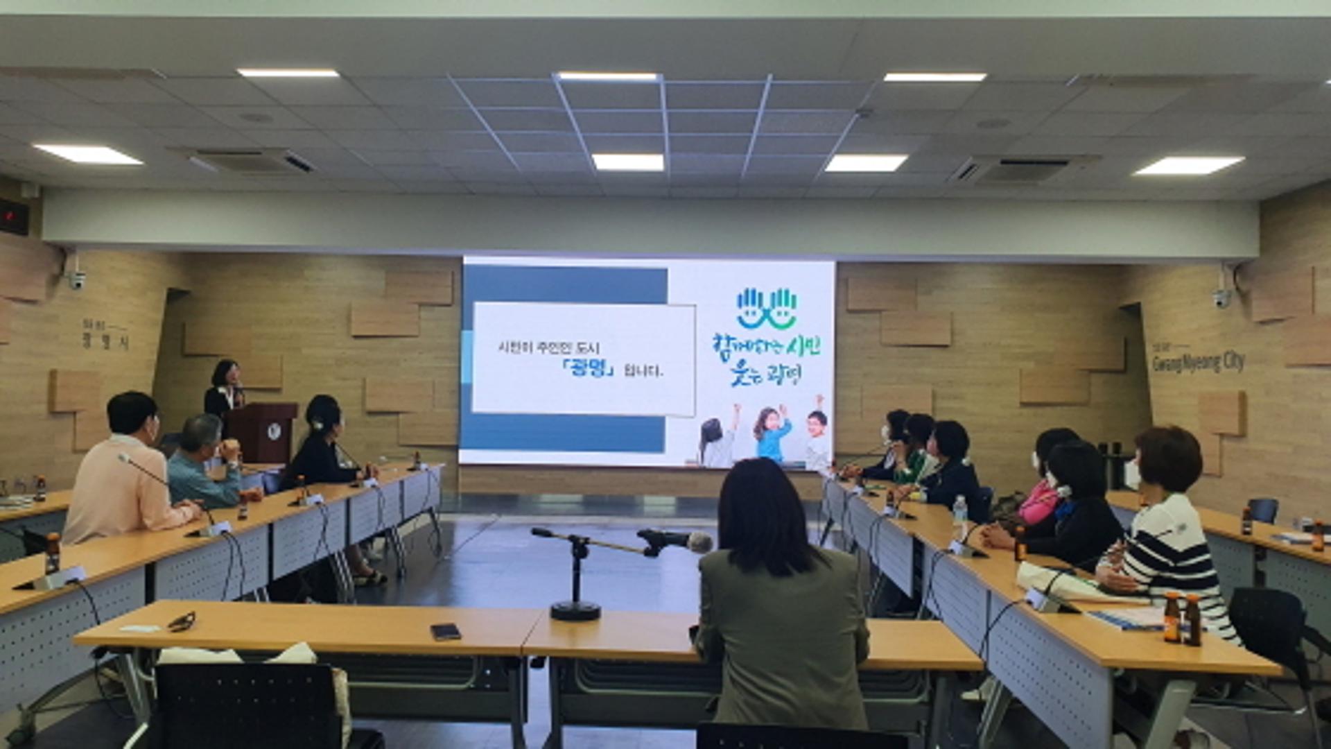 광명시 자치분권 우수사례, 서울 관악구서 벤치마킹