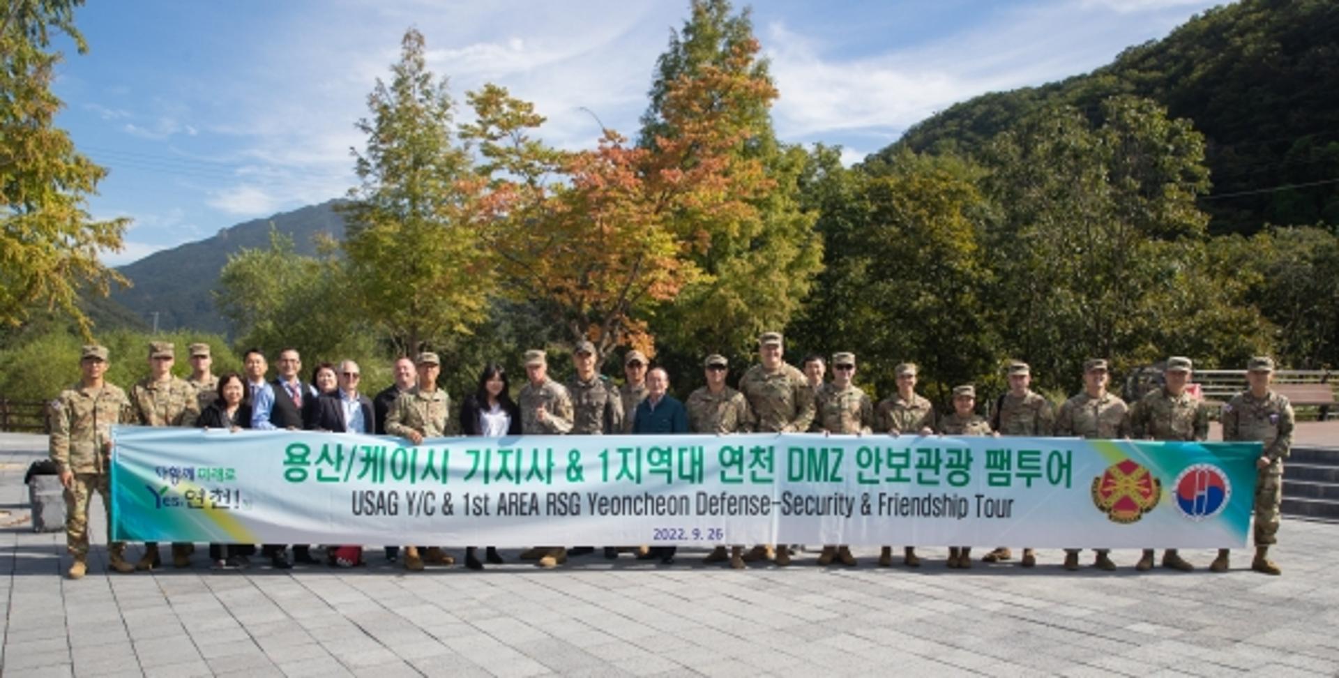 연천군, 주한미군 30명 초청 연천관광 팸투어 개최