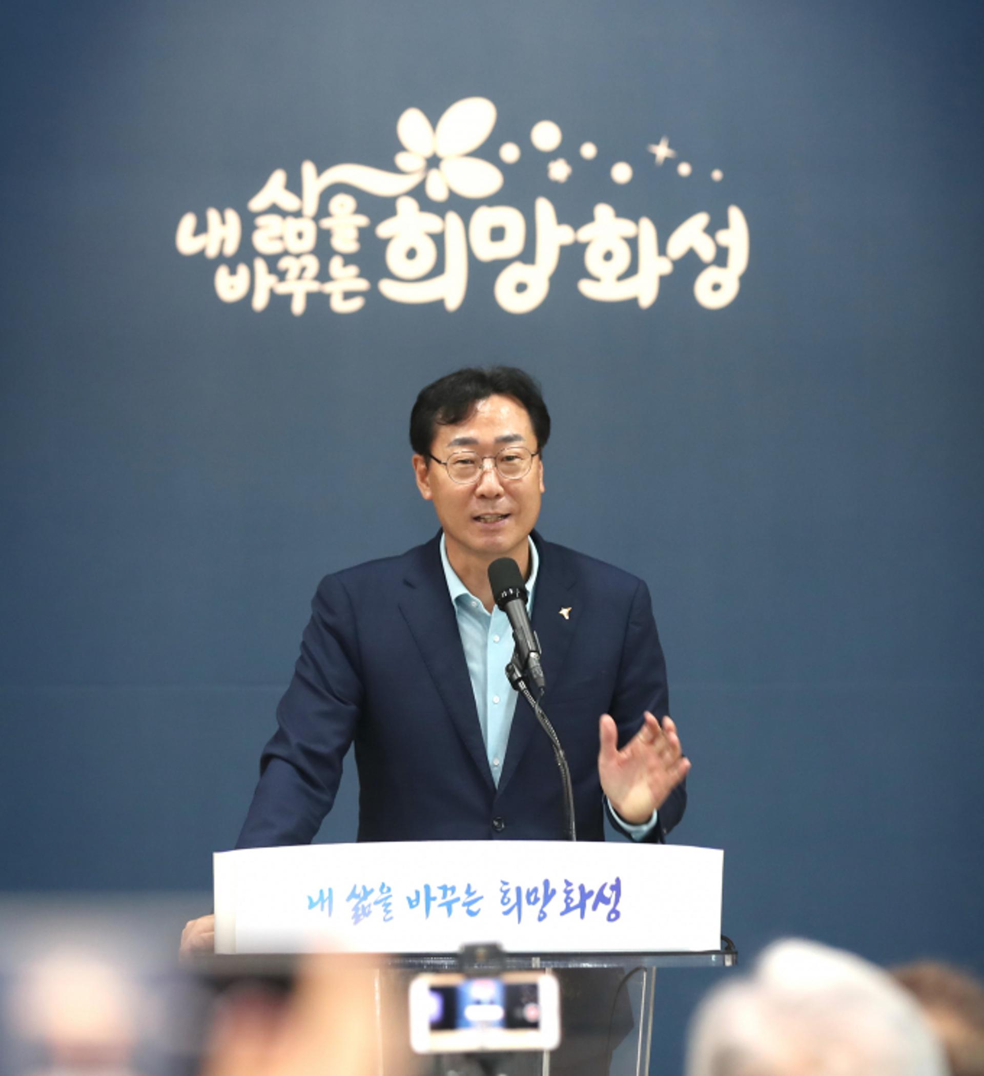 화성시, 2040 도시기본계획 수립 '희망도시시민참여단' 구성