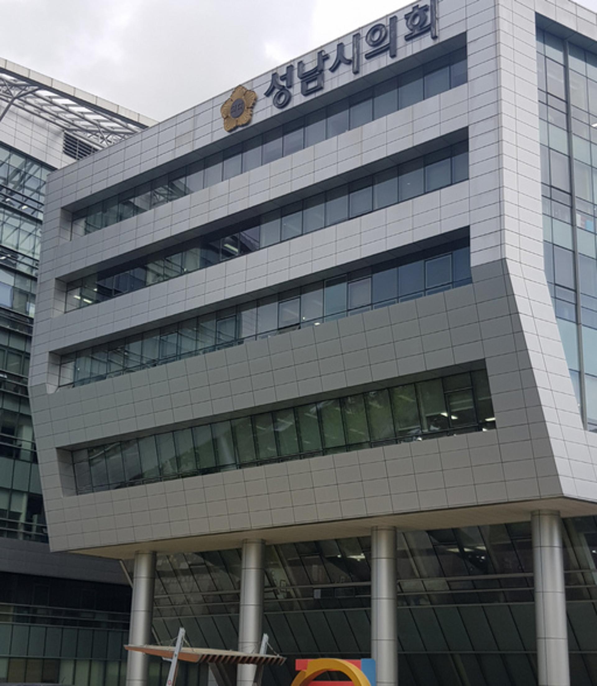 성남시의회, 정책지원관 충원 공개채용…10월12~14일 원서접수