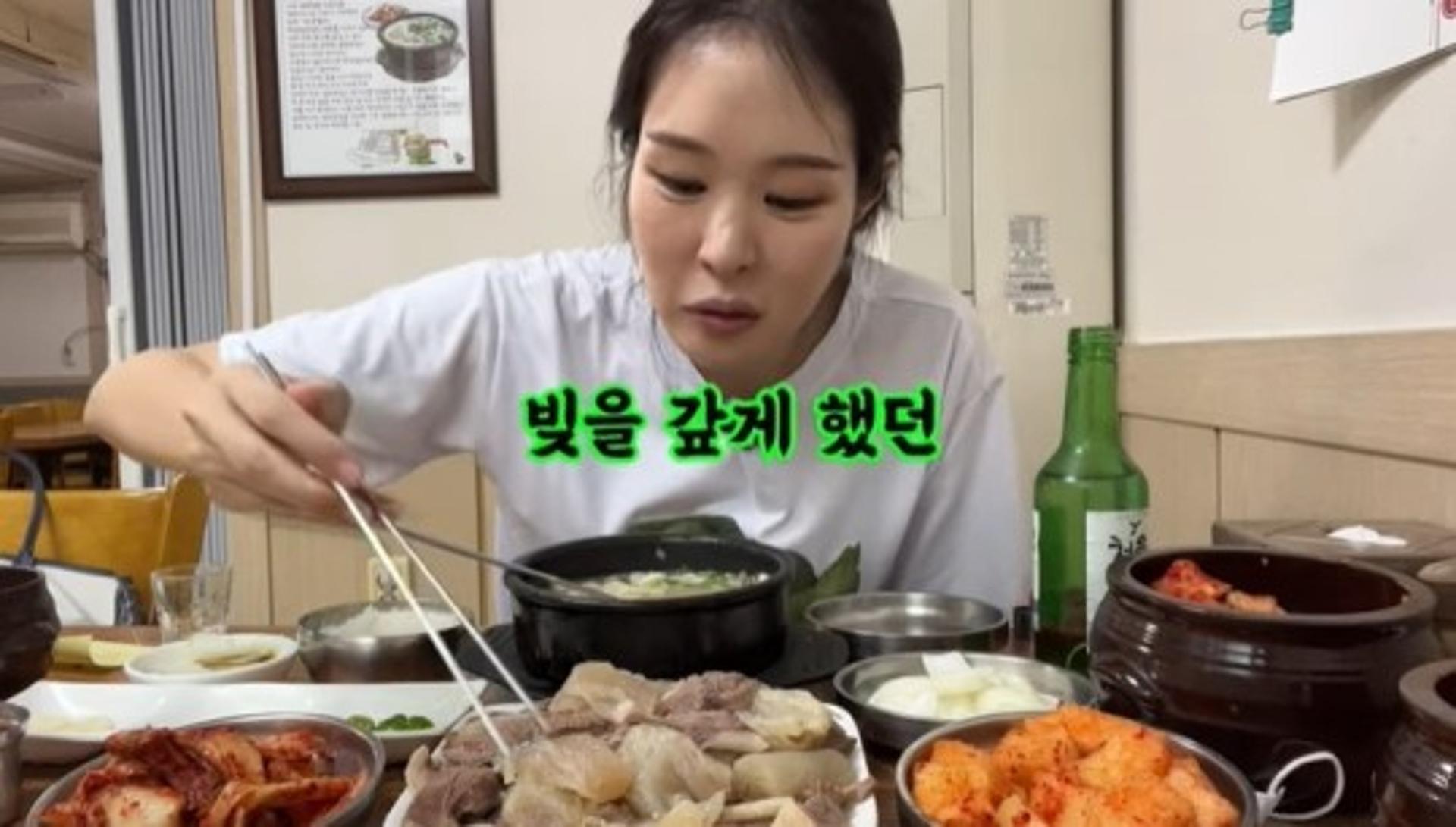 주식으로 2600만원 날렸다?… '김태현♥' 미자, 마이너스 손 등극
