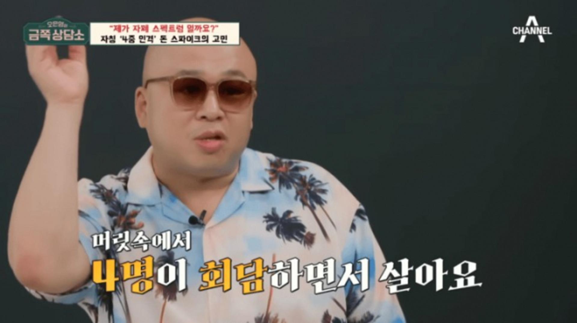 돈스파이크 성지글, 화제 되는 이유… "○○○ 증상 아닌가요?"