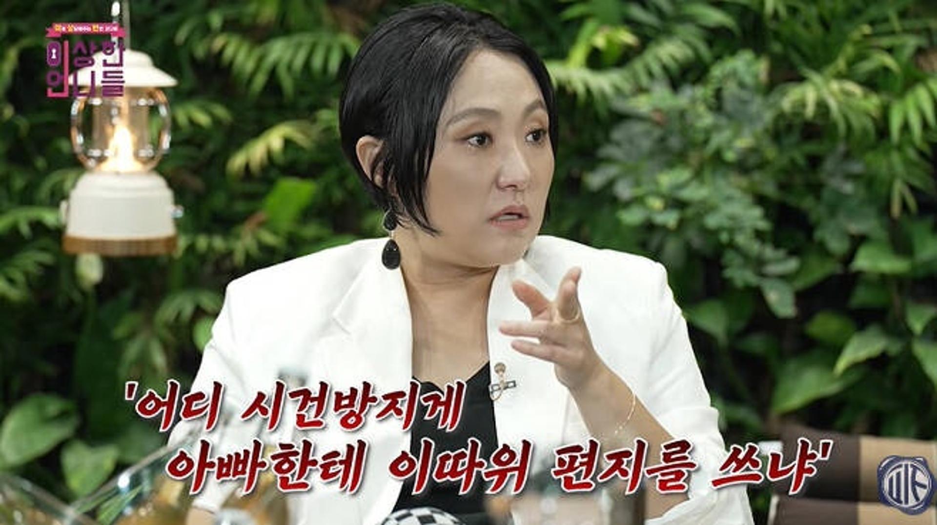 "시건방지다고 무릎 꿇려"… '싱글맘' 김현숙 고백 '충격'