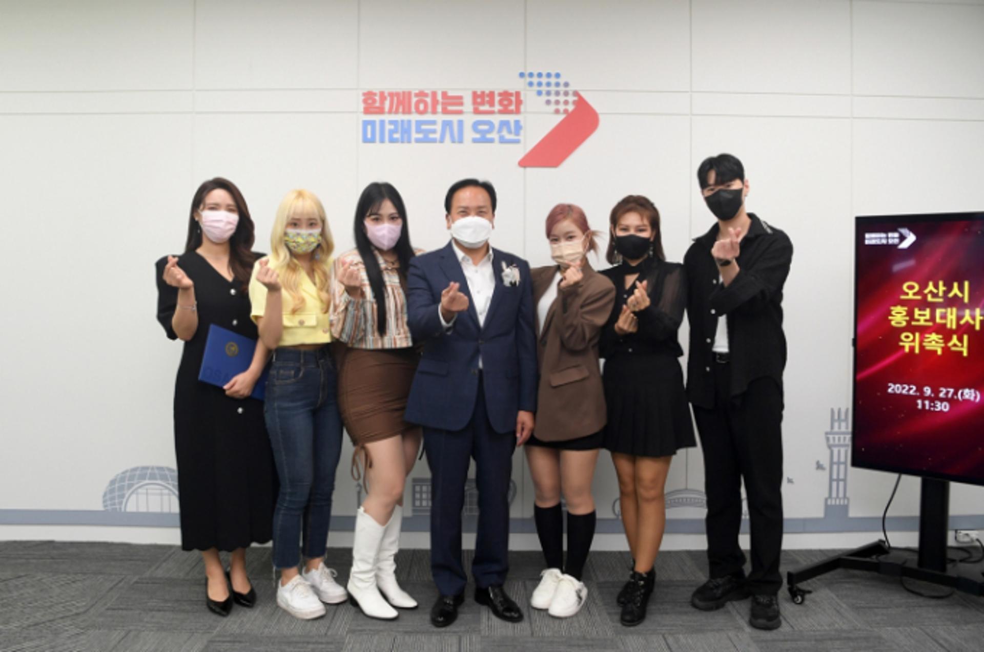 오산시, 가수 정수빈·소프라노 김영은 홍보대사 위촉