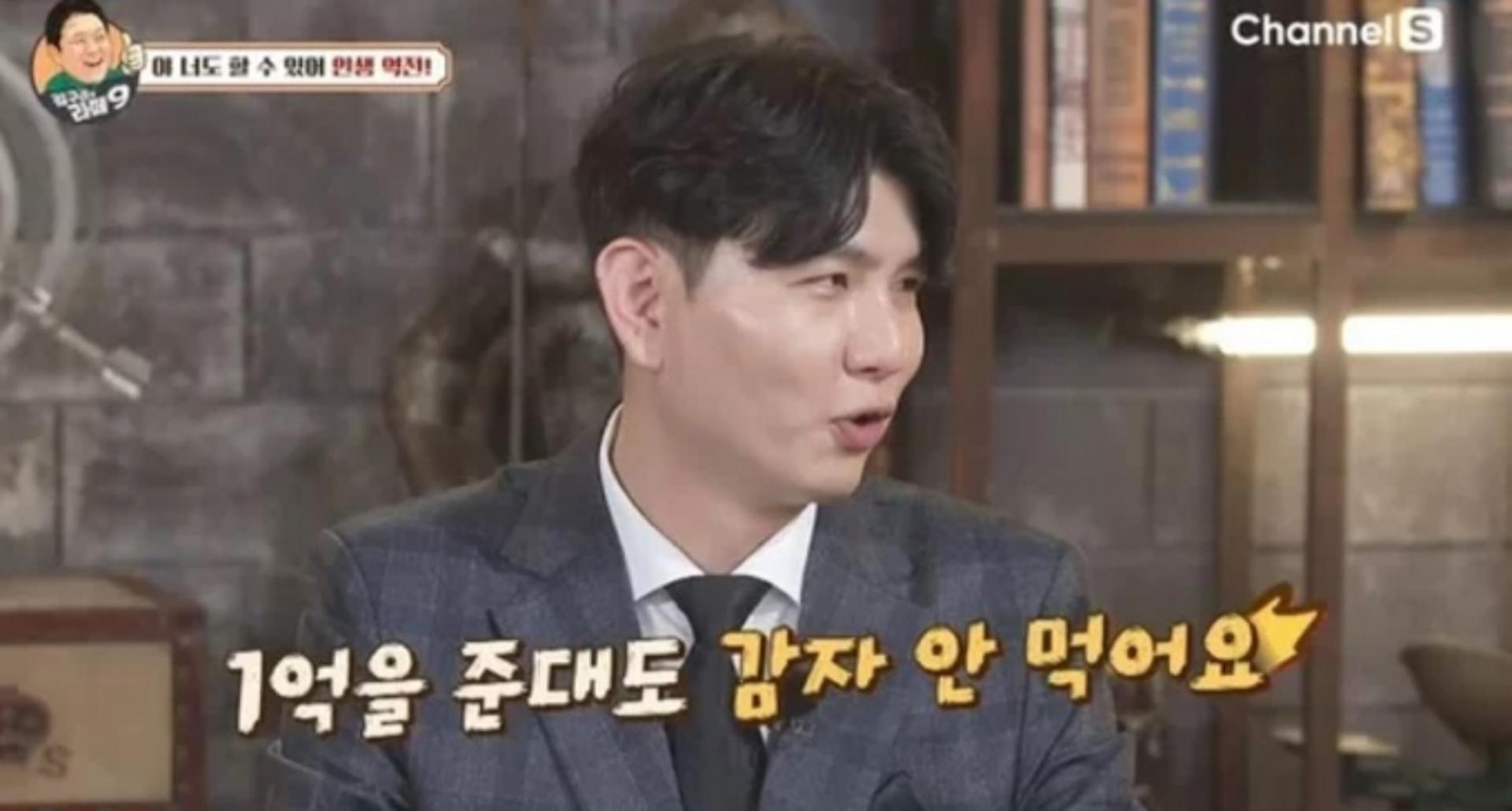 "1억 줘도 싫어"… '홍현희♥' 제이쓴 '이것' 안먹는 이유