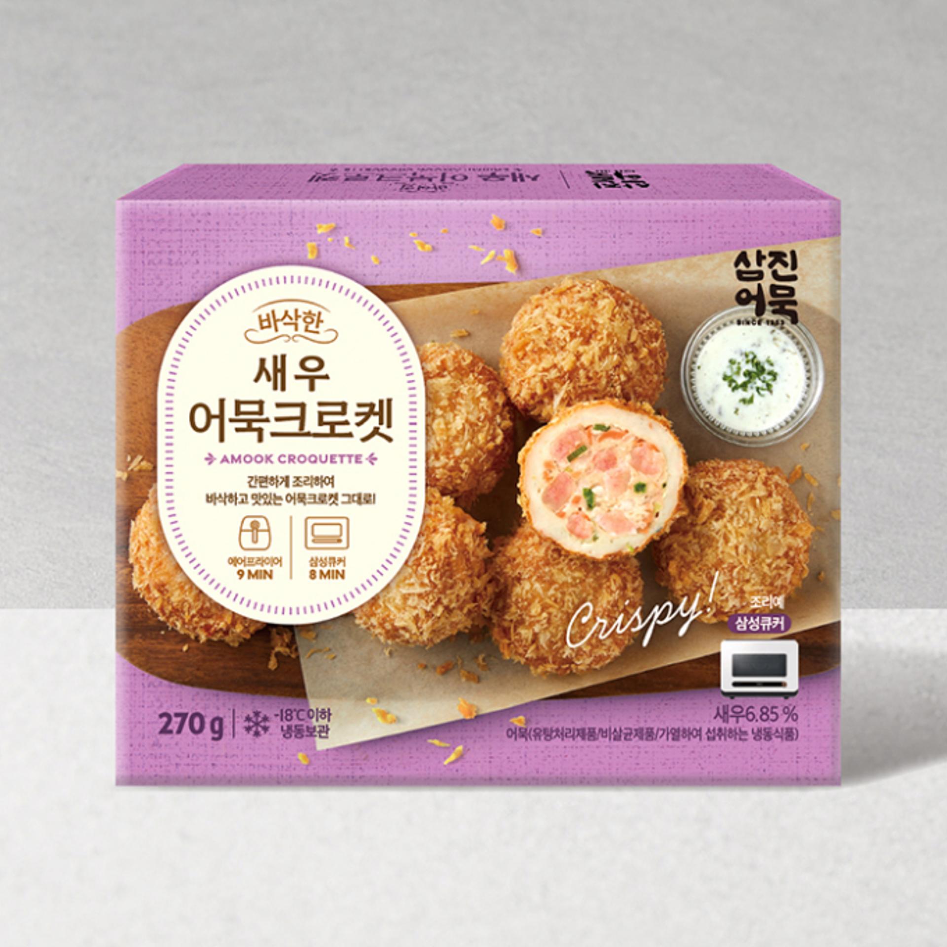 삼진어묵, 홈쿡 전용 '바삭한 어묵크로켓 3종' 출시