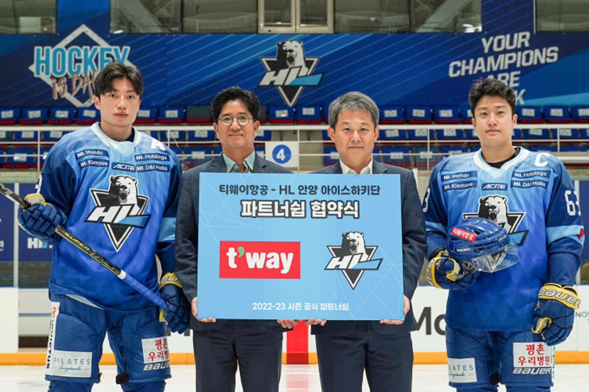티웨이항공, 스포츠 마케팅 강화… HL안양 아이스하키단 후원