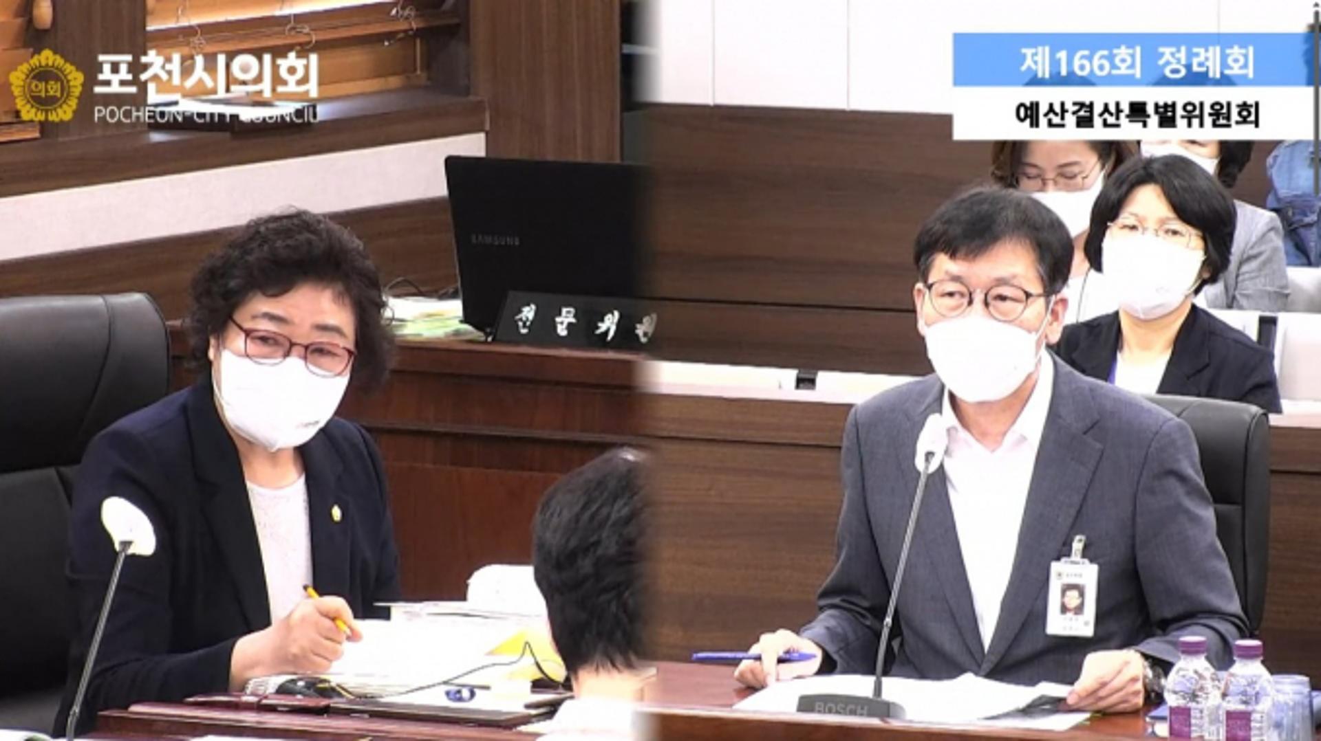 포천시의회 예결특위 도마에 오른 시장 '관용차' 논란…과잉충성?