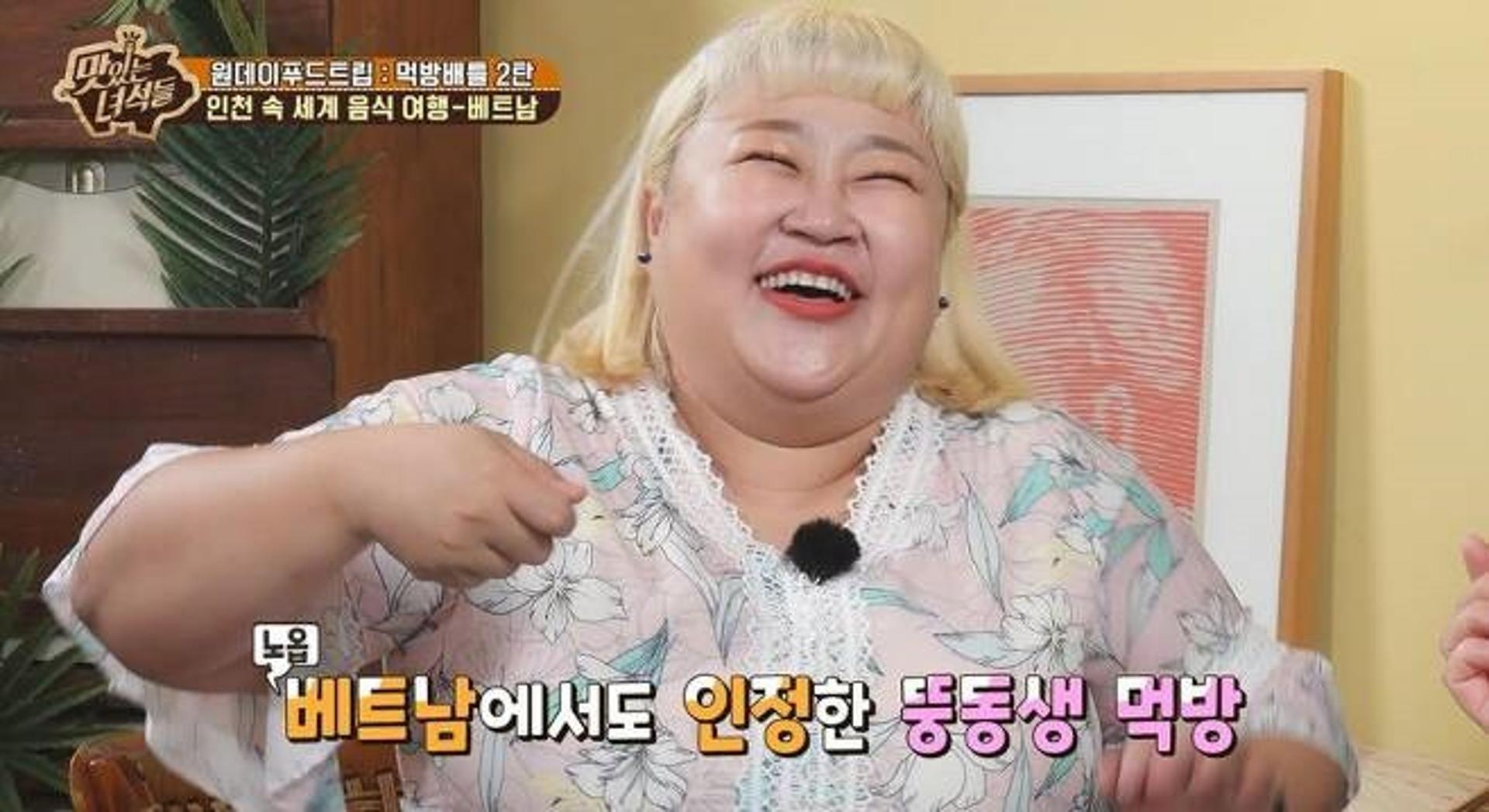 홍윤화 사진, 하노이 현지 음식점에 붙은 사연?