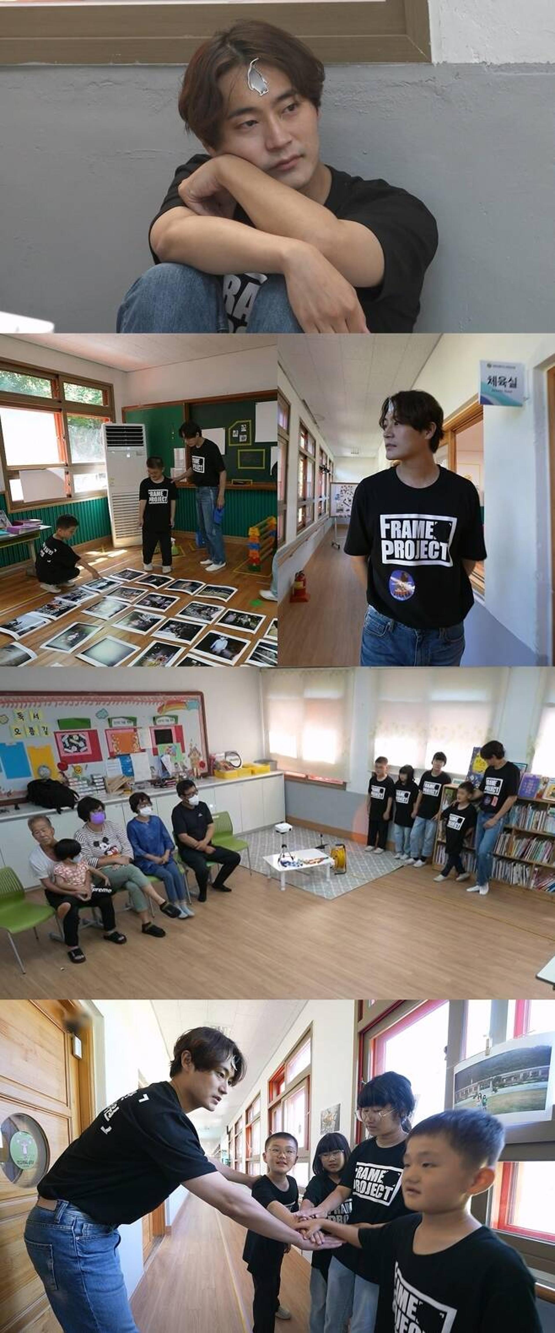 '나혼산' 차서원, 섬마을 분교서 감동의 사진전… 아이들과 추억에 눈물까지