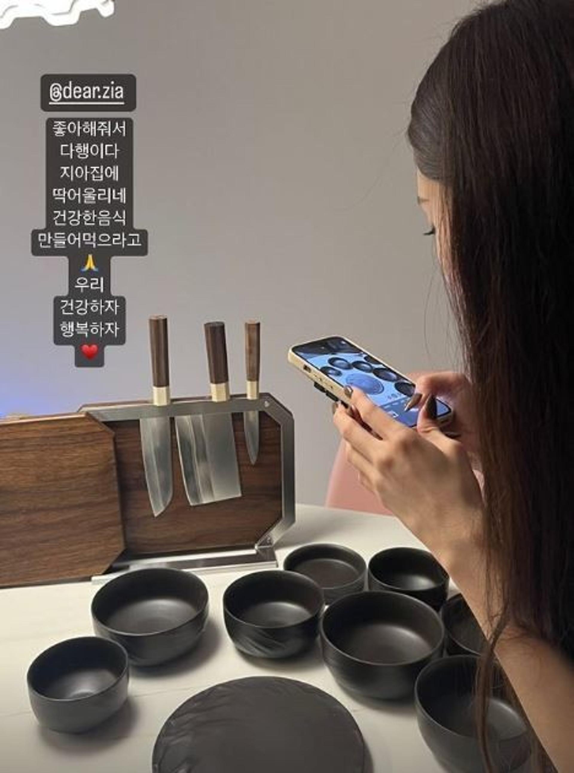 '손절설' 강예원, 프리지아와 애틋… "우리 행복하자"