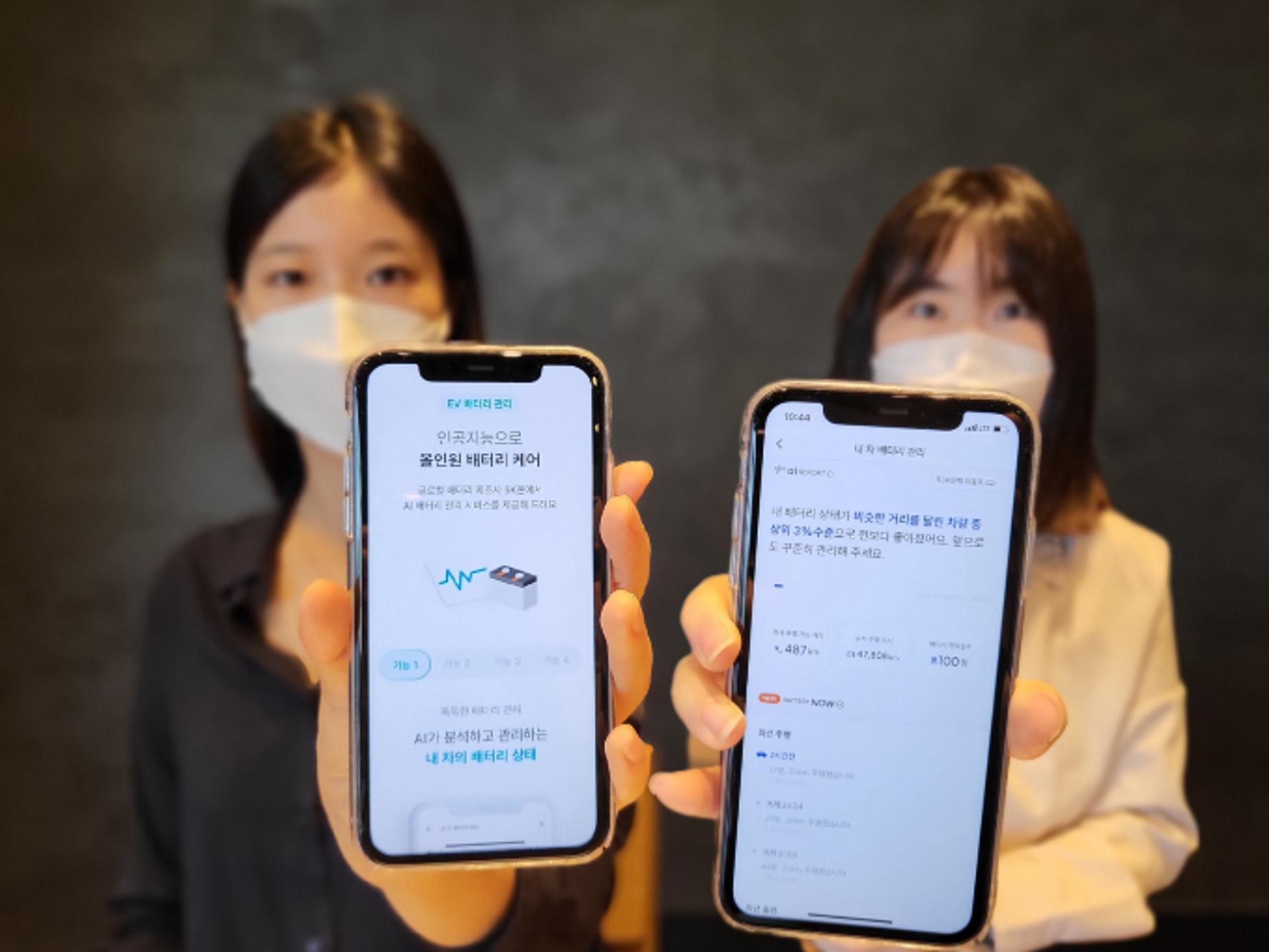 SK온, 'EV 내차 관리' 서비스 출시… 배터리 상태를 앱으로 한눈에