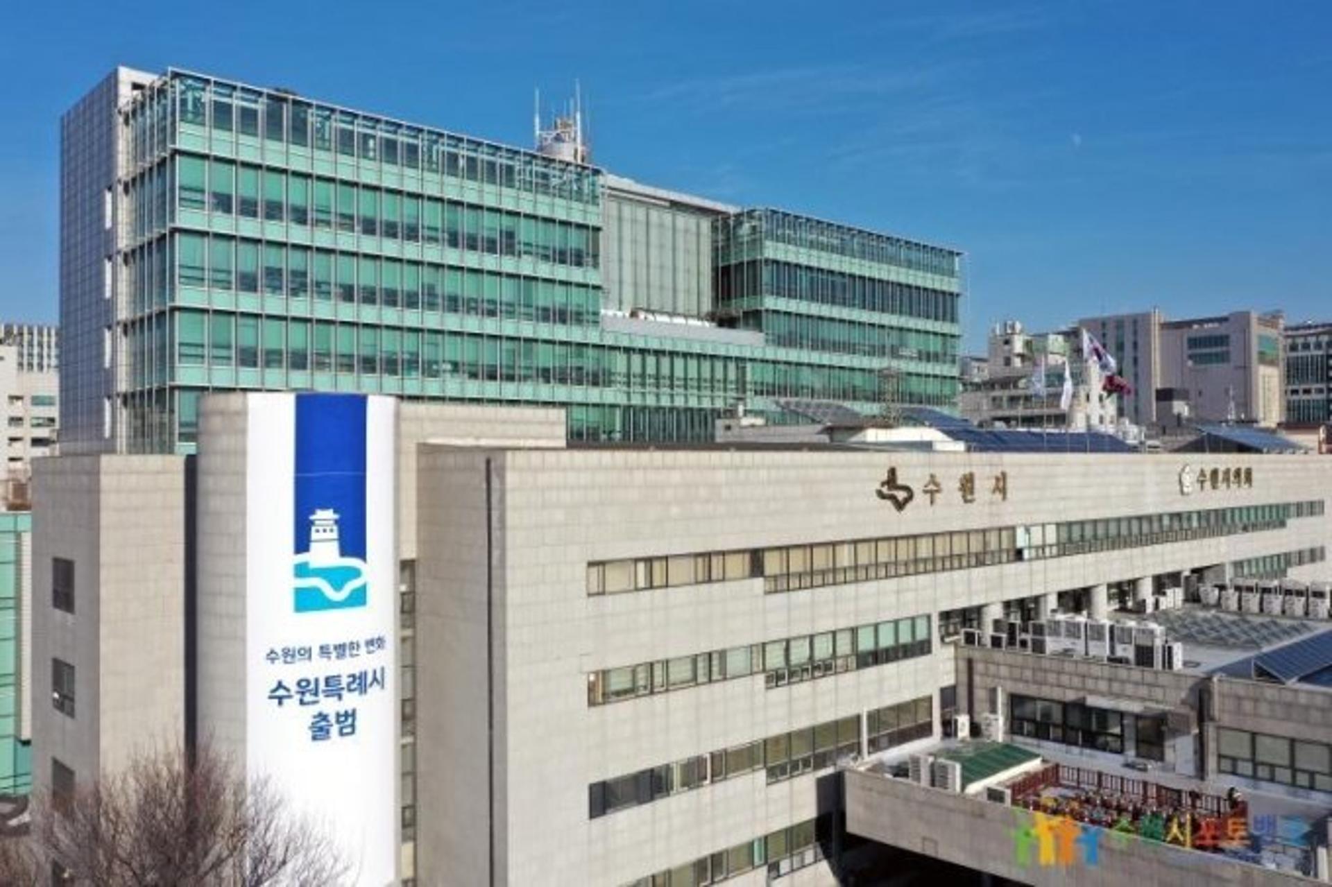 수원시, '스포츠계 폭력' 뿌리뽑는다…인권침해 실태조사