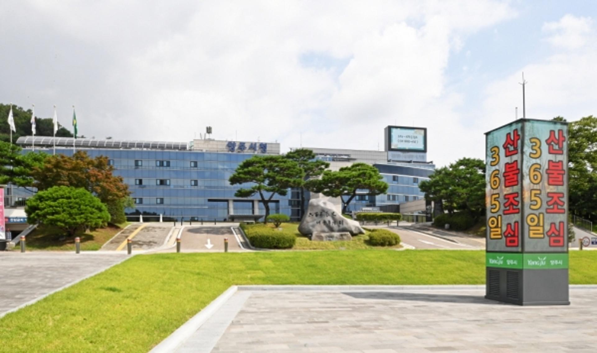 양주시, '위기발굴체계' 강화…명예사회복지공무원 263명 확대 위촉