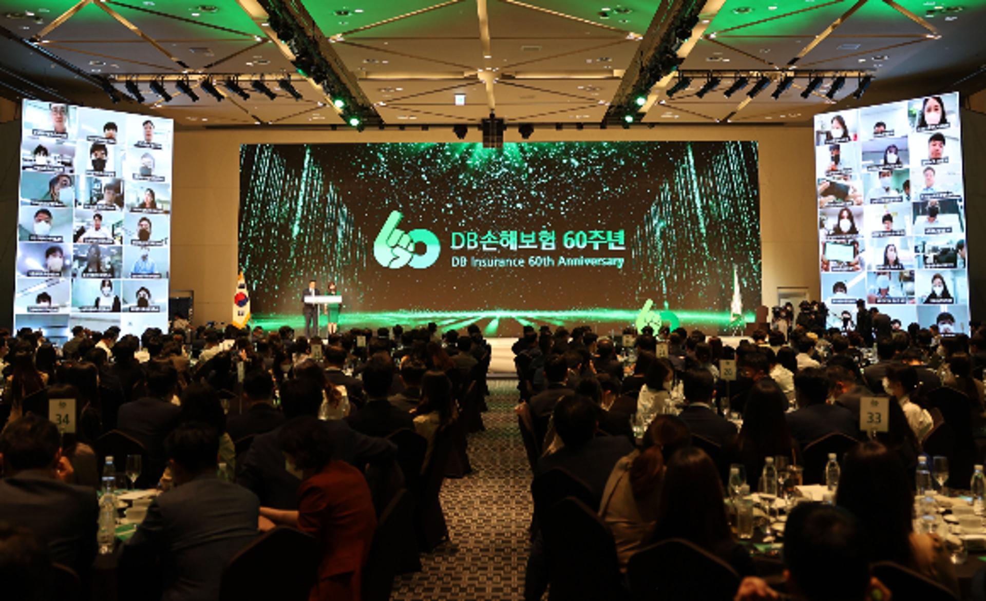 DB손보 창립 60주년… 김정남 대표 "'1등 보험사' 만들 것"