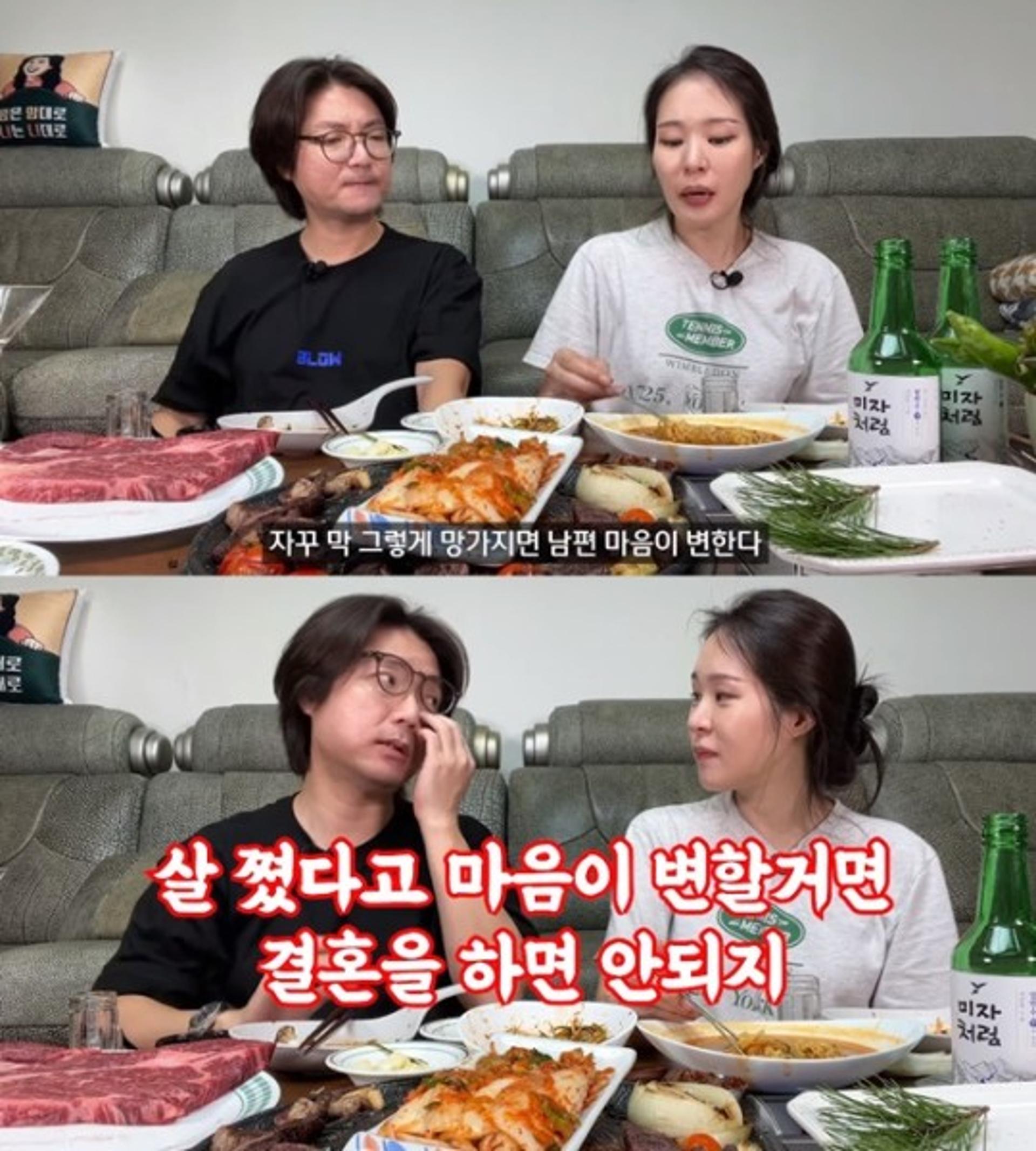 "한끼 100만원 먹방"… 김태현♥미자, 결혼 후 12㎏ 쪘다고?