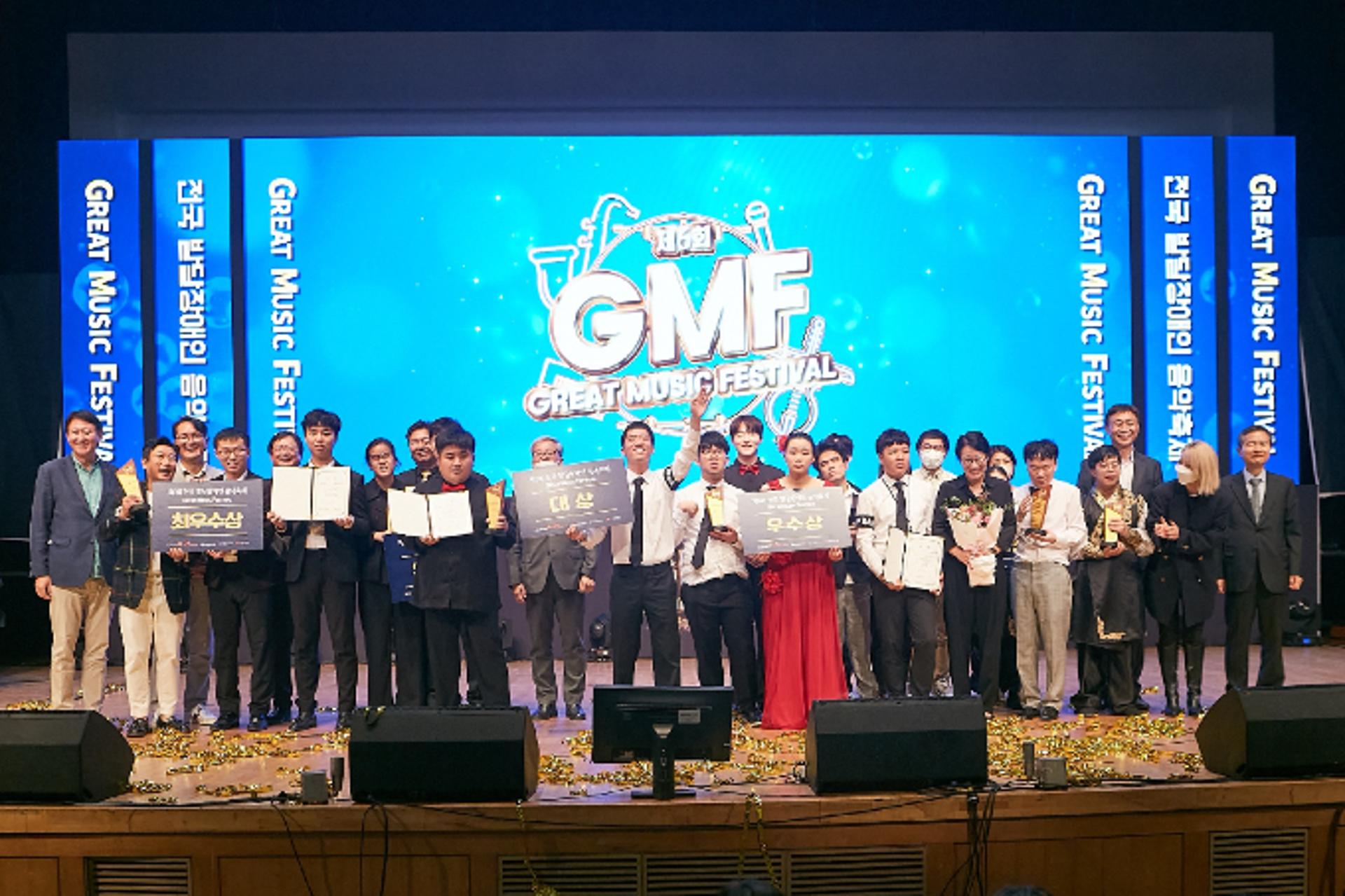 SK이노 후원 '전국 발달장애인 음악 축제' 성황리 개최