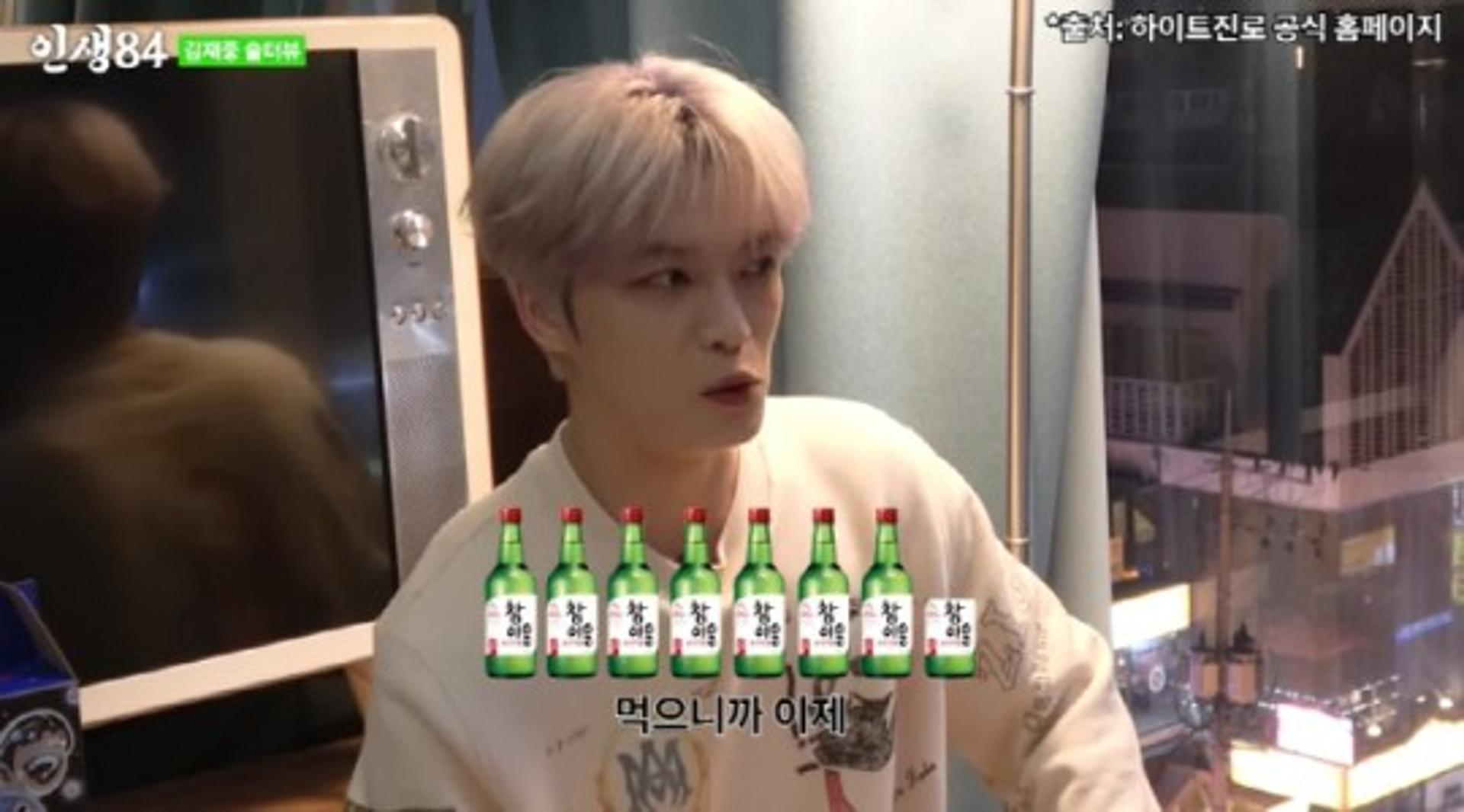 김재중 주량, "소주 7병 반" 실화?… 기안84도 놀랐다