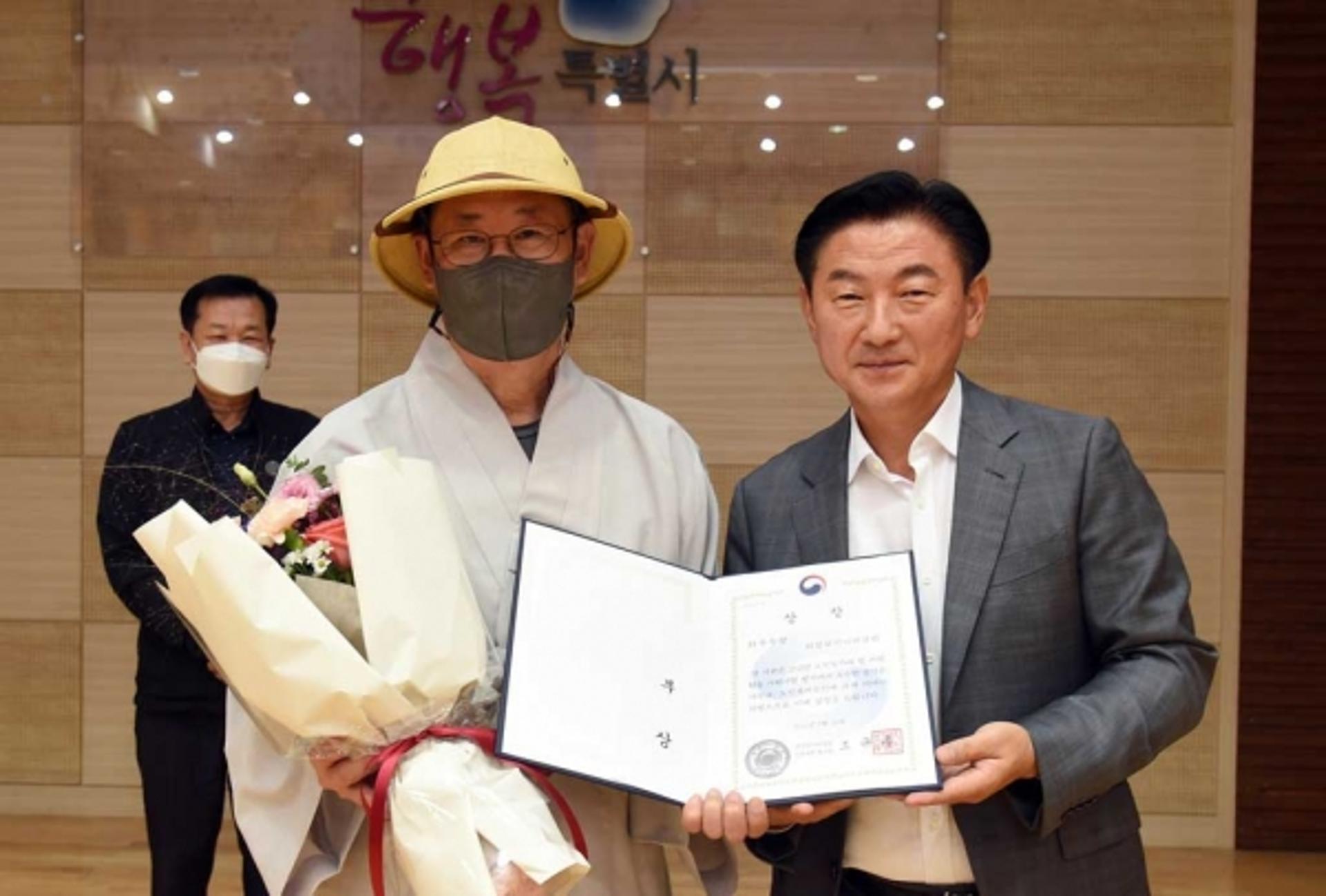 의정부시니어클럽, '노인일자리 및 사회활동 지원사업' 최우수상