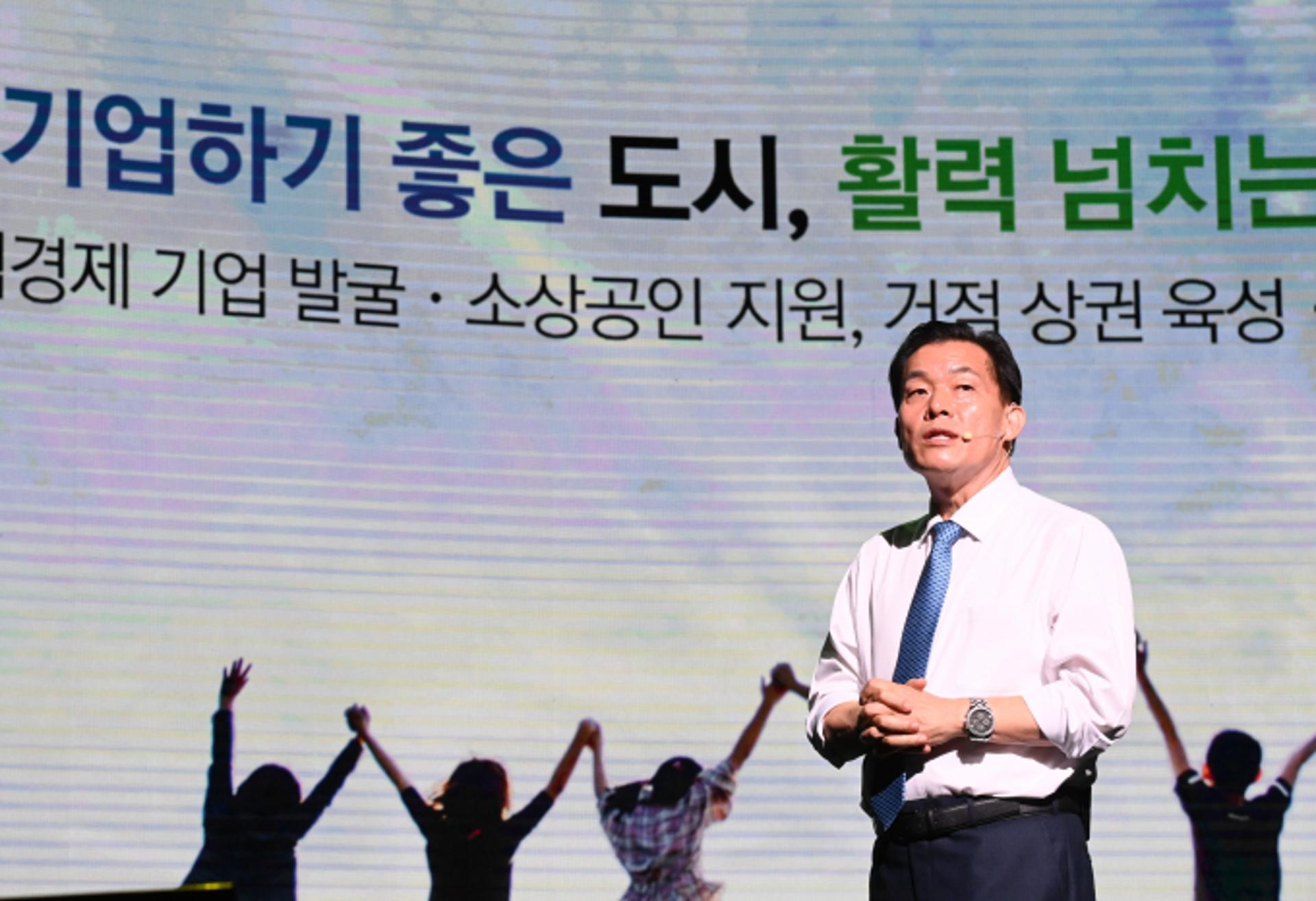 '수원을 새롭게, 시민을 빛나게'…수원시, 민선 8기 비전 선포
