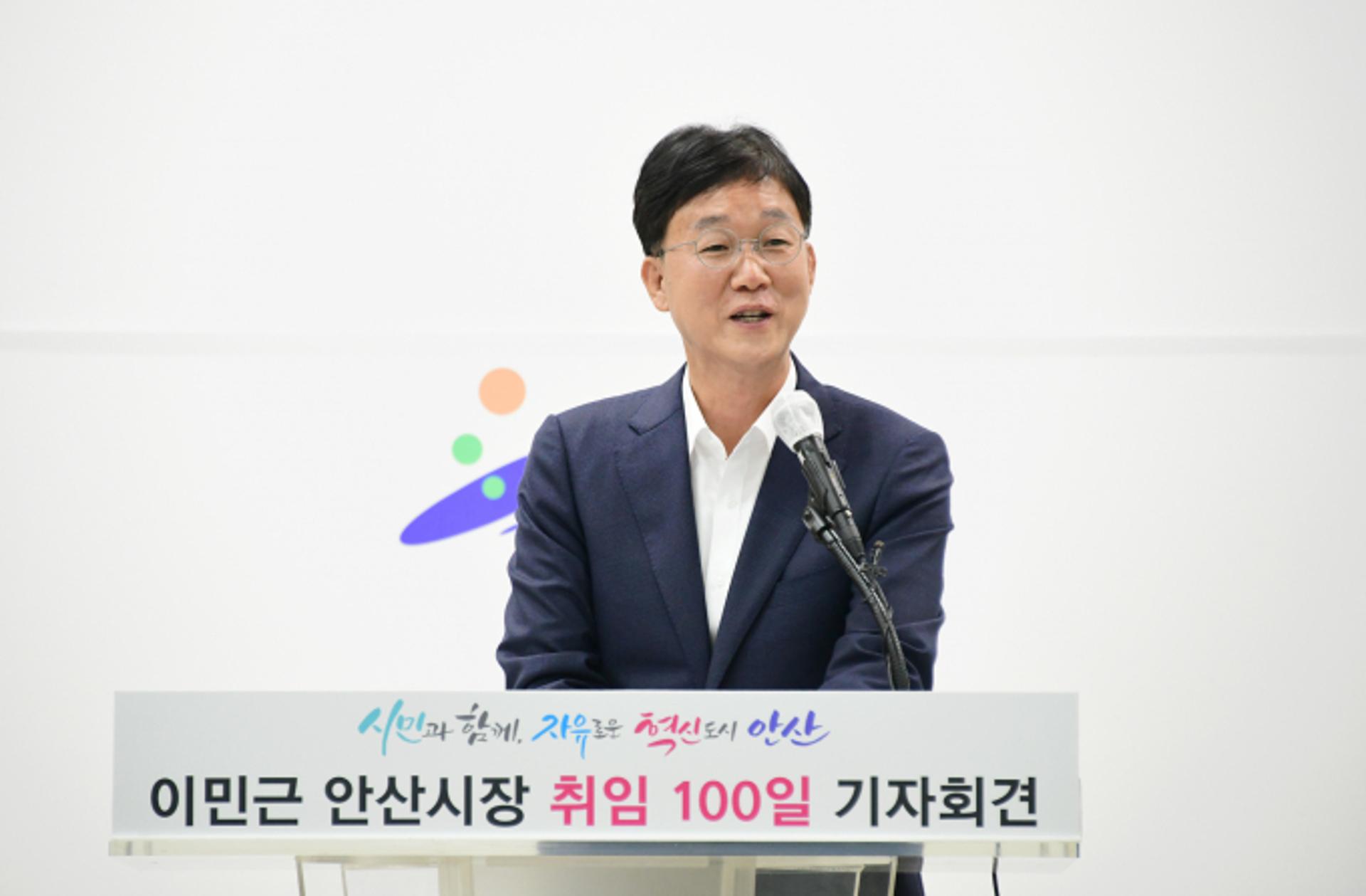 이민근 안산시장, 취임 100일 "자유로운 혁신도시 만들 것"