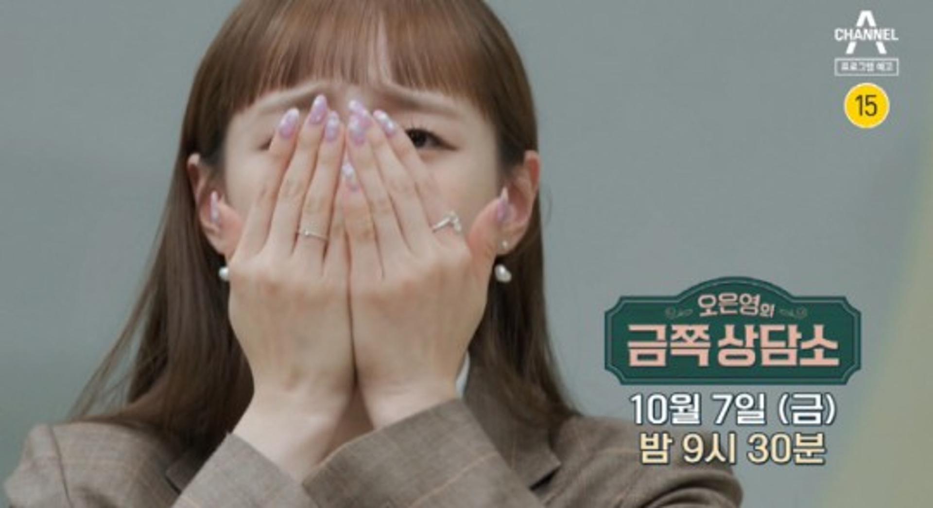 "두려움 있다" 단톡방 '왕따설'… '이달소' 츄, 먹토까지?