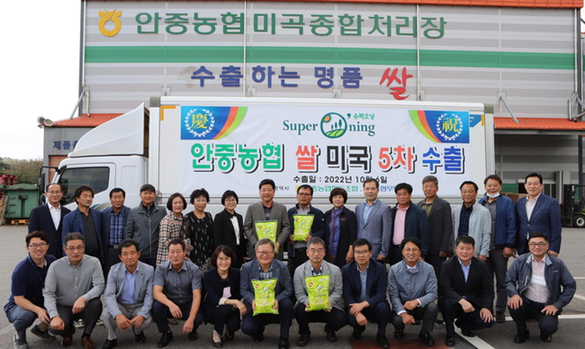 평택시, 대표 브랜드 '슈퍼오닝 쌀' 미국수출 재개