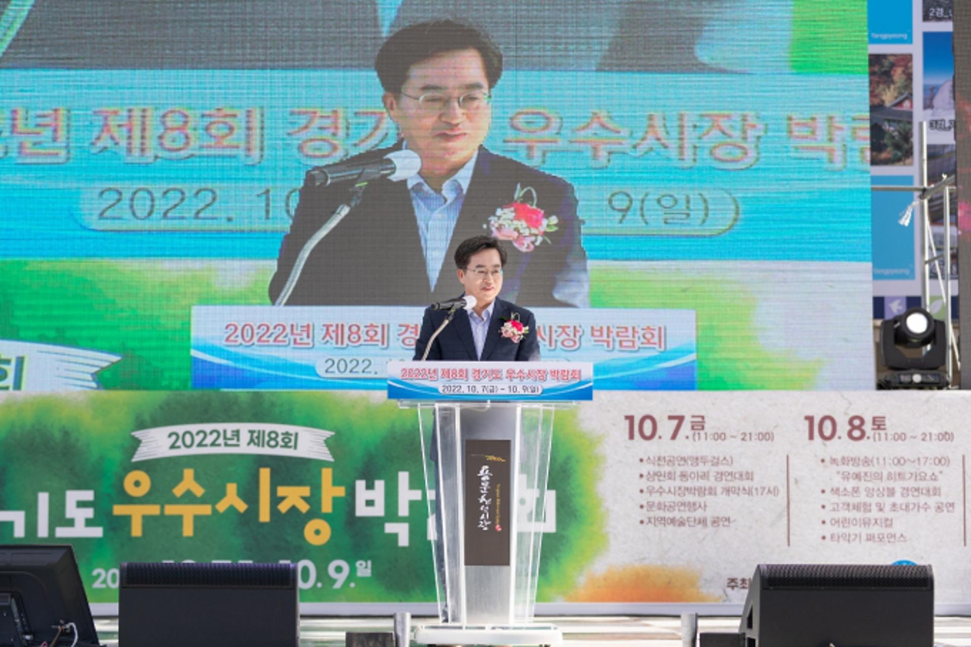 김동연 "전통시장은 지역경제의 근간, 지역화폐 활성화 최선 다할 것"