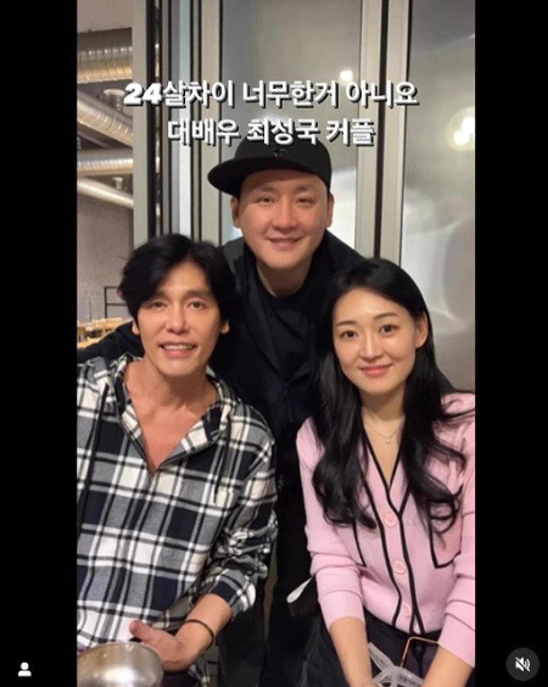 현진영, 부럽나?… 결혼 앞둔 최성국에 "24살 차이 너무해"