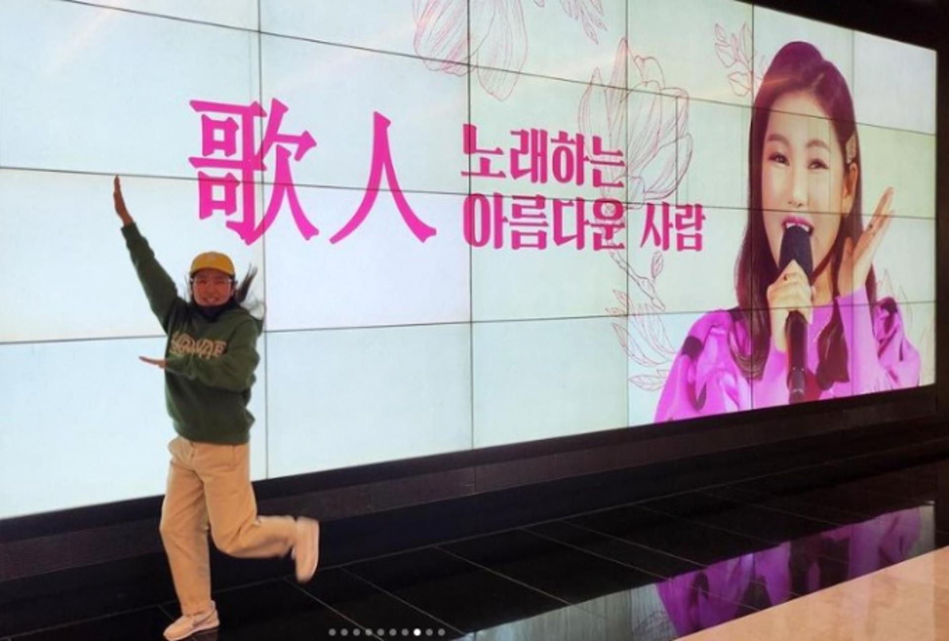팬사랑도 가인이어라… 송가인, 데뷔 10주년♥ 인증샷