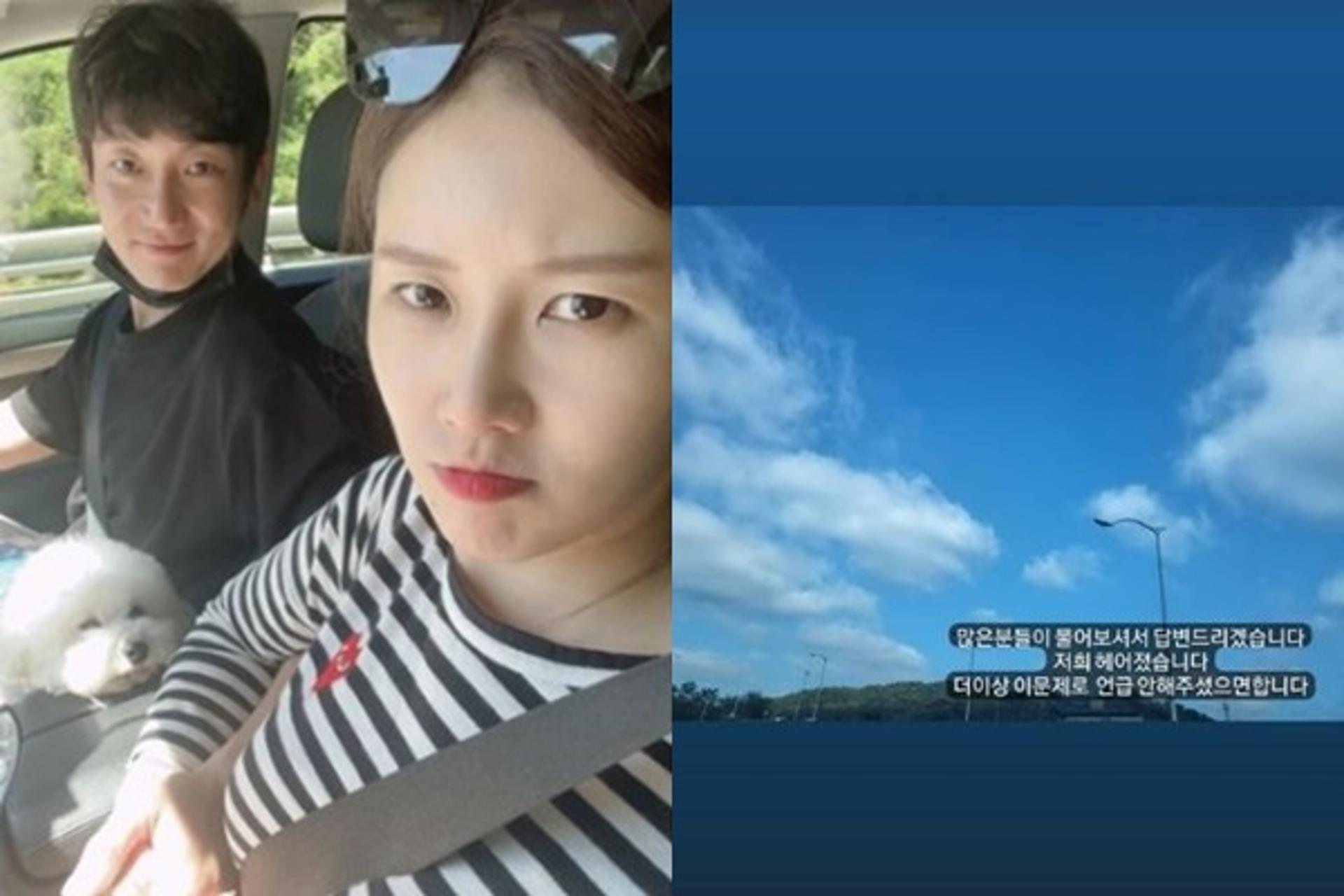 '나는 솔로' 9기, 영자♥영식 결별… "저희 헤어졌어요"