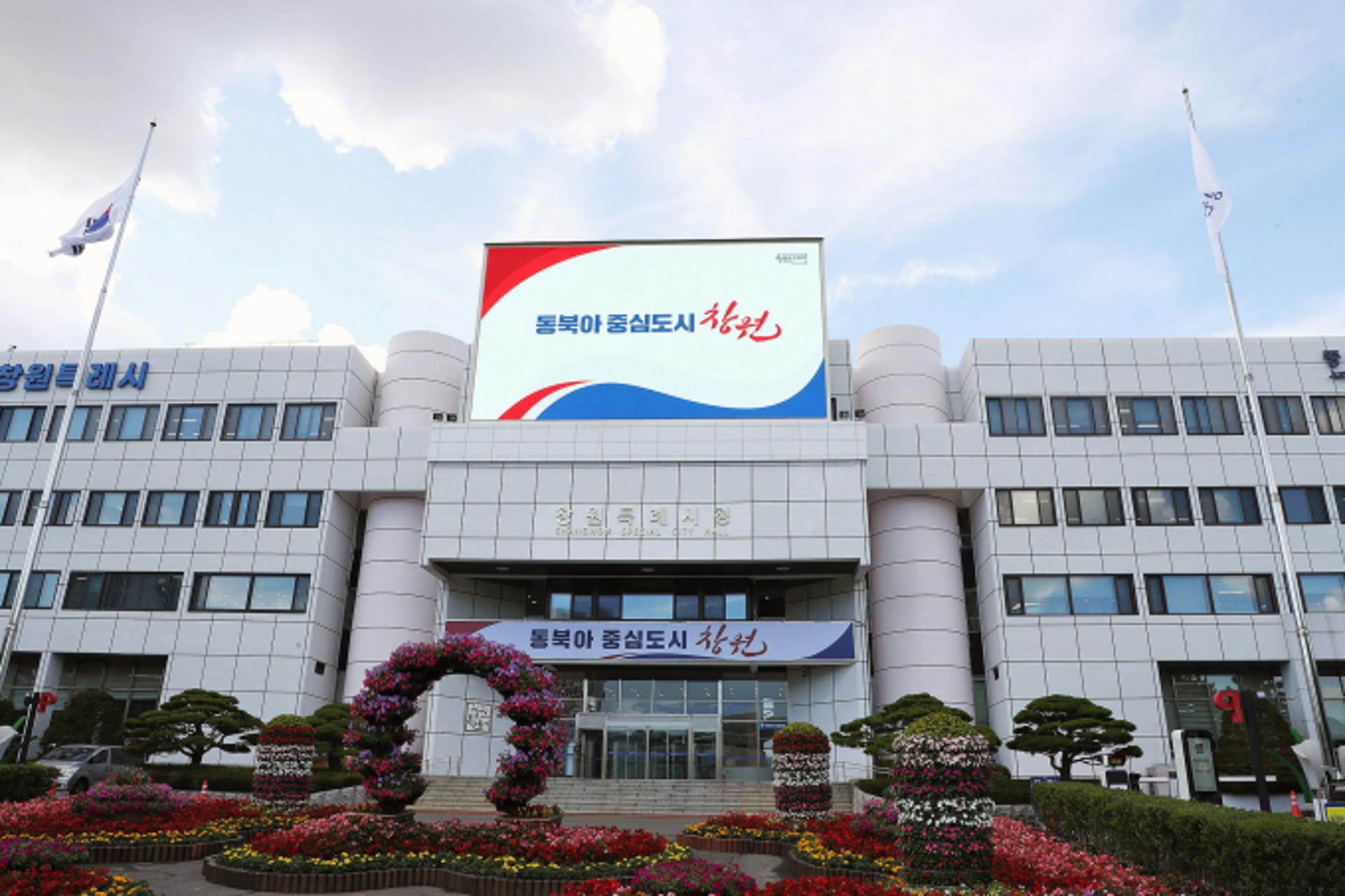 창원특례시, 재해위험저수지 정비사업 최종 선정