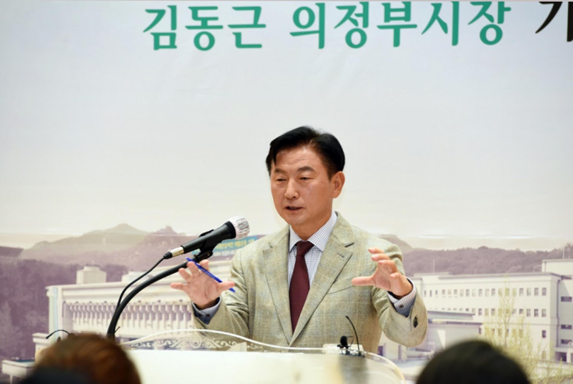 김동근 시장 "민선 8기 시정목표 핵심은 일자리 창출…변화에 최선"