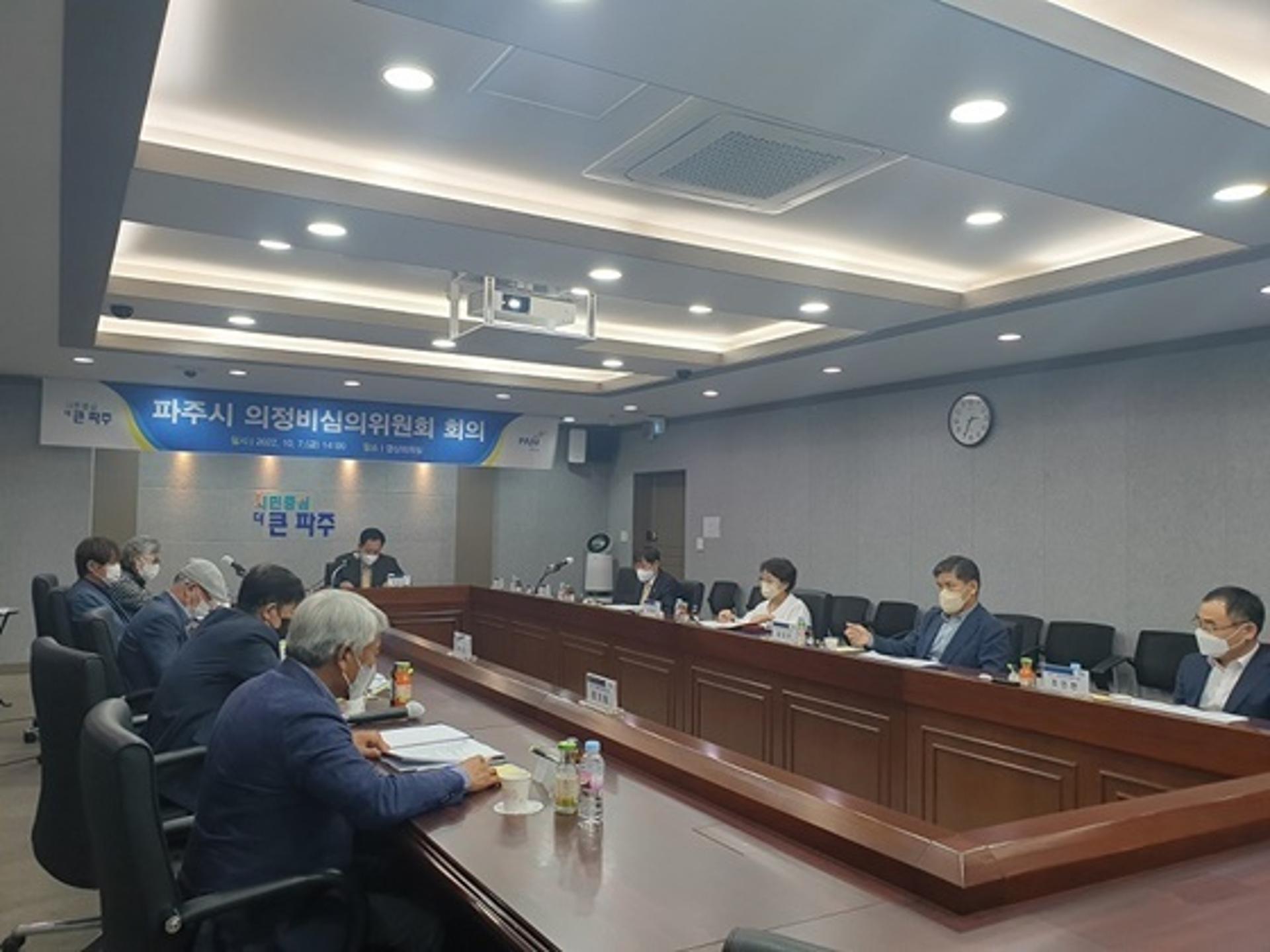파주시, 의정비 4164만원 잠정결정…전년比 5.3%↑