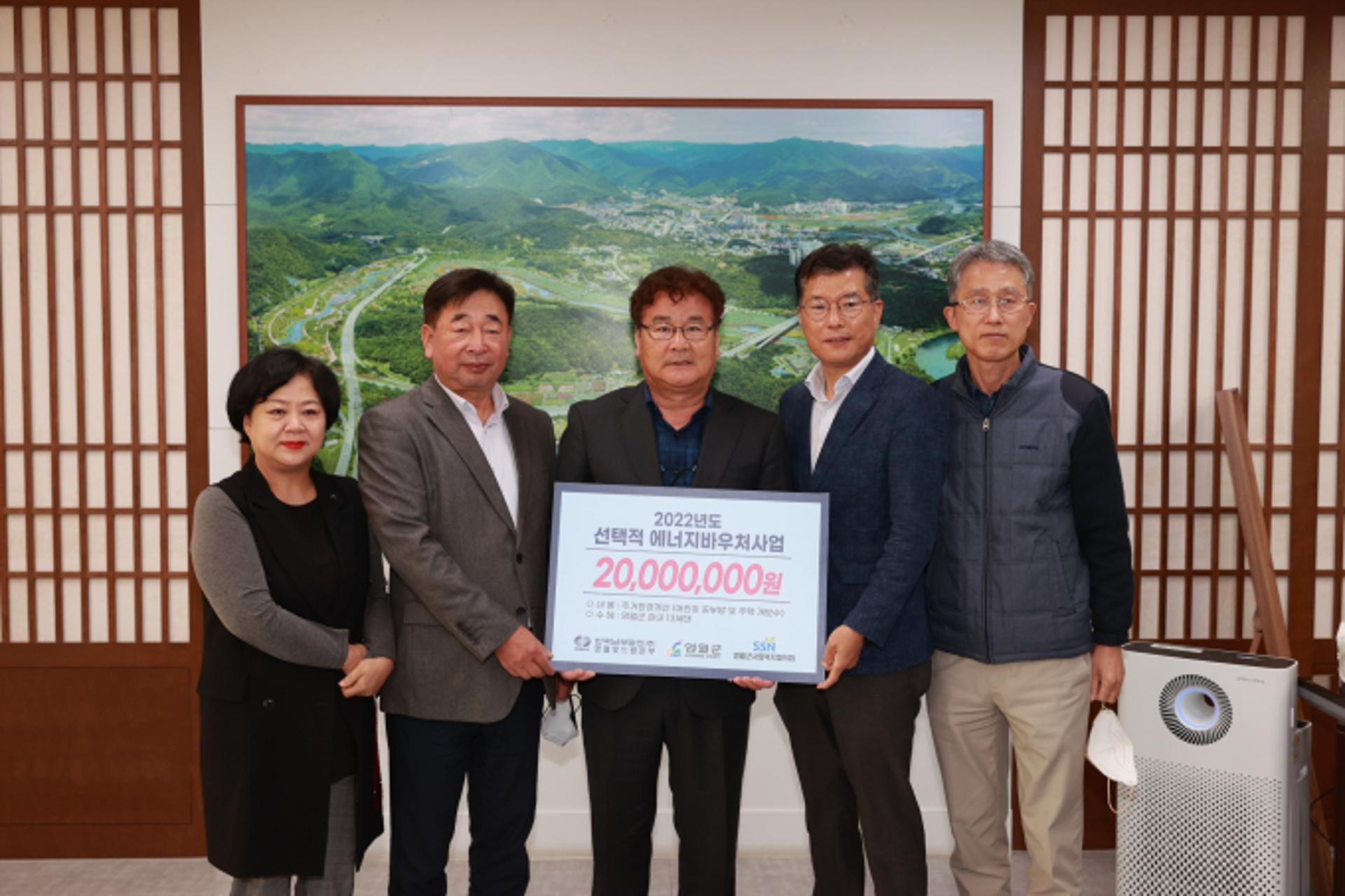 남부발전, 취약계층 에너지 복지사업으로 지역사회와 상생
