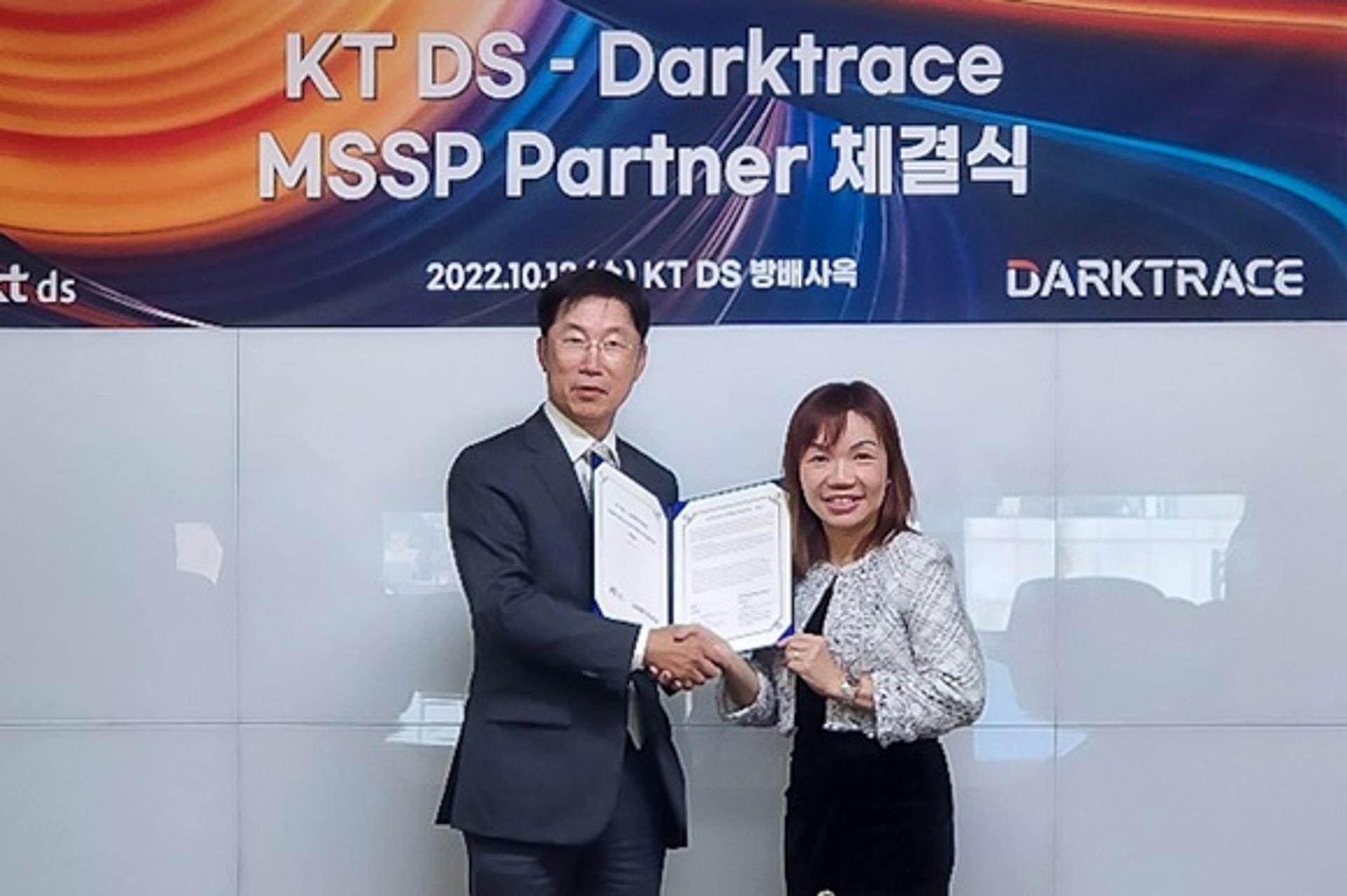 KT DS, 英 다크트레이스와 AI 보안 사업 출사표