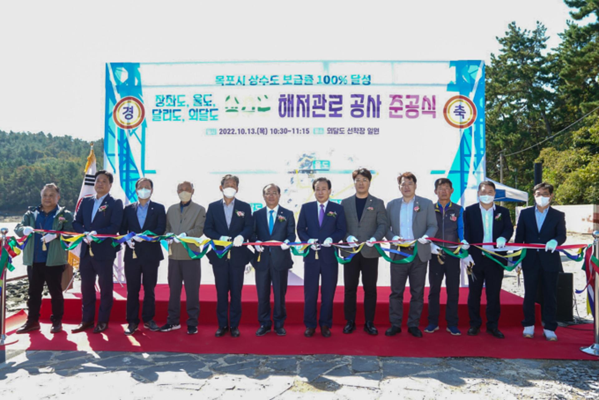 목포시, 전남 최초 지방상수도 보급률 100% 달성