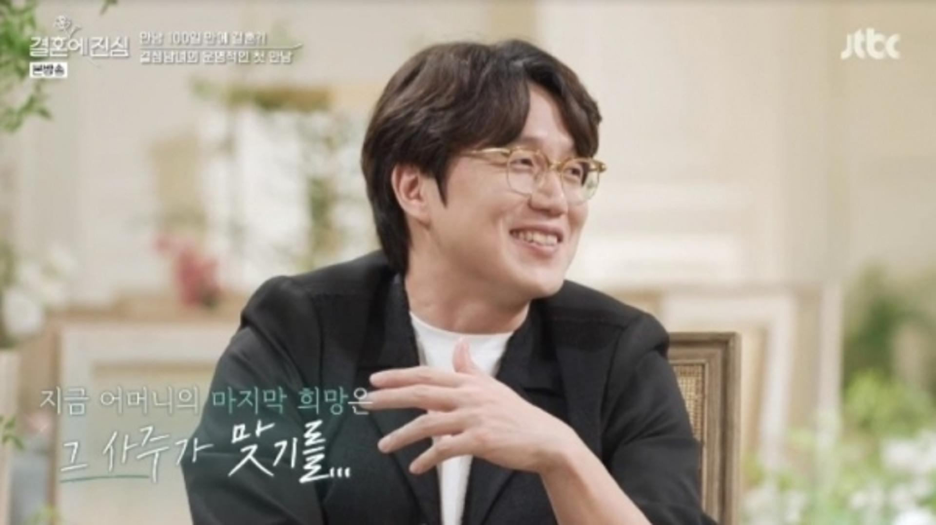 '44세' 성시경 내년 결혼하나… "그 사주가 맞기를"
