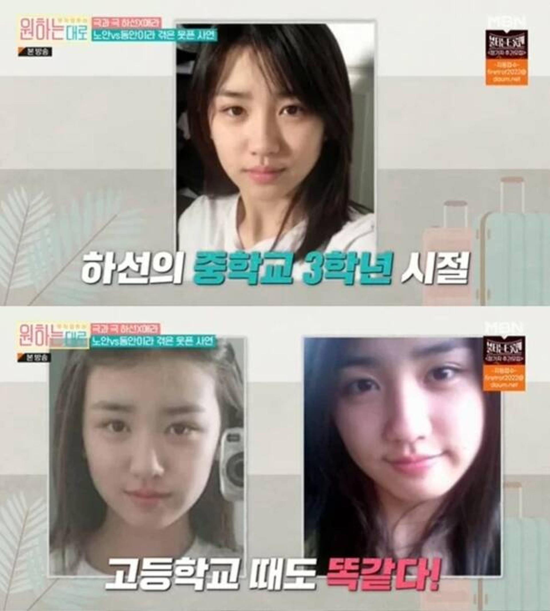 "고등학생 맞아?"… 박하선 외계인설 왜 나왔나
