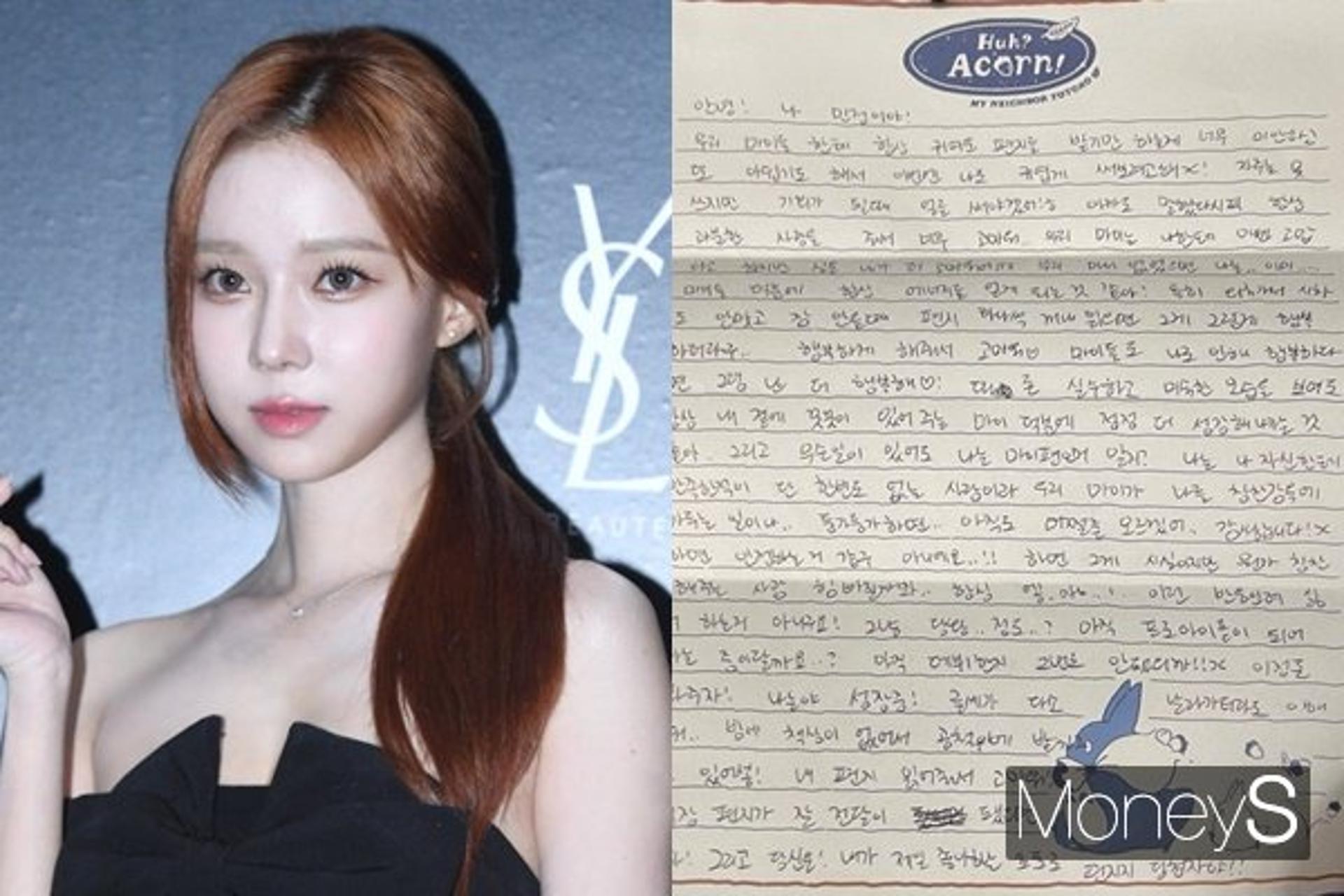 "나 민정이야"… 공항서 팬들한테 손편지 건넨 女아이돌