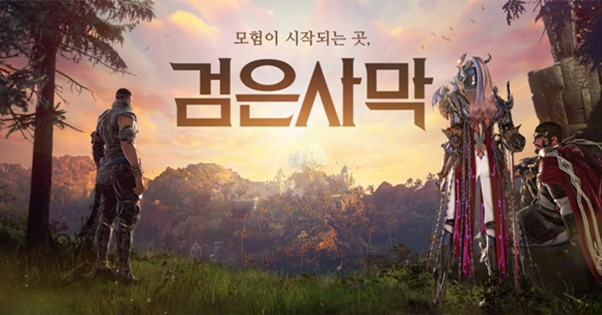 "신작은 언제..." 펄어비스, 주가·실적 반등 할 수 있을까