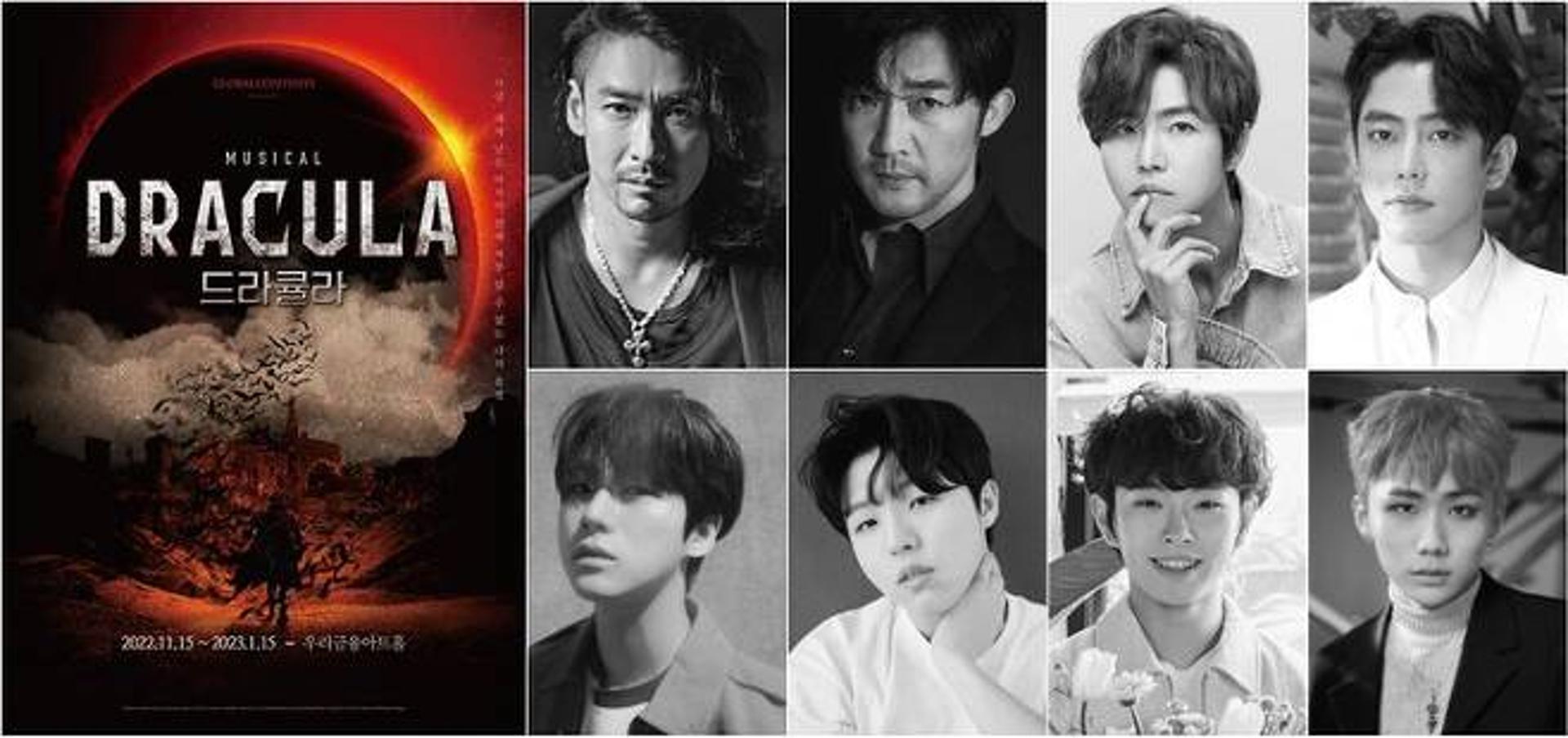 '11월 개막' 뮤지컬 '드라큘라'… 초호화 라인업 보니?