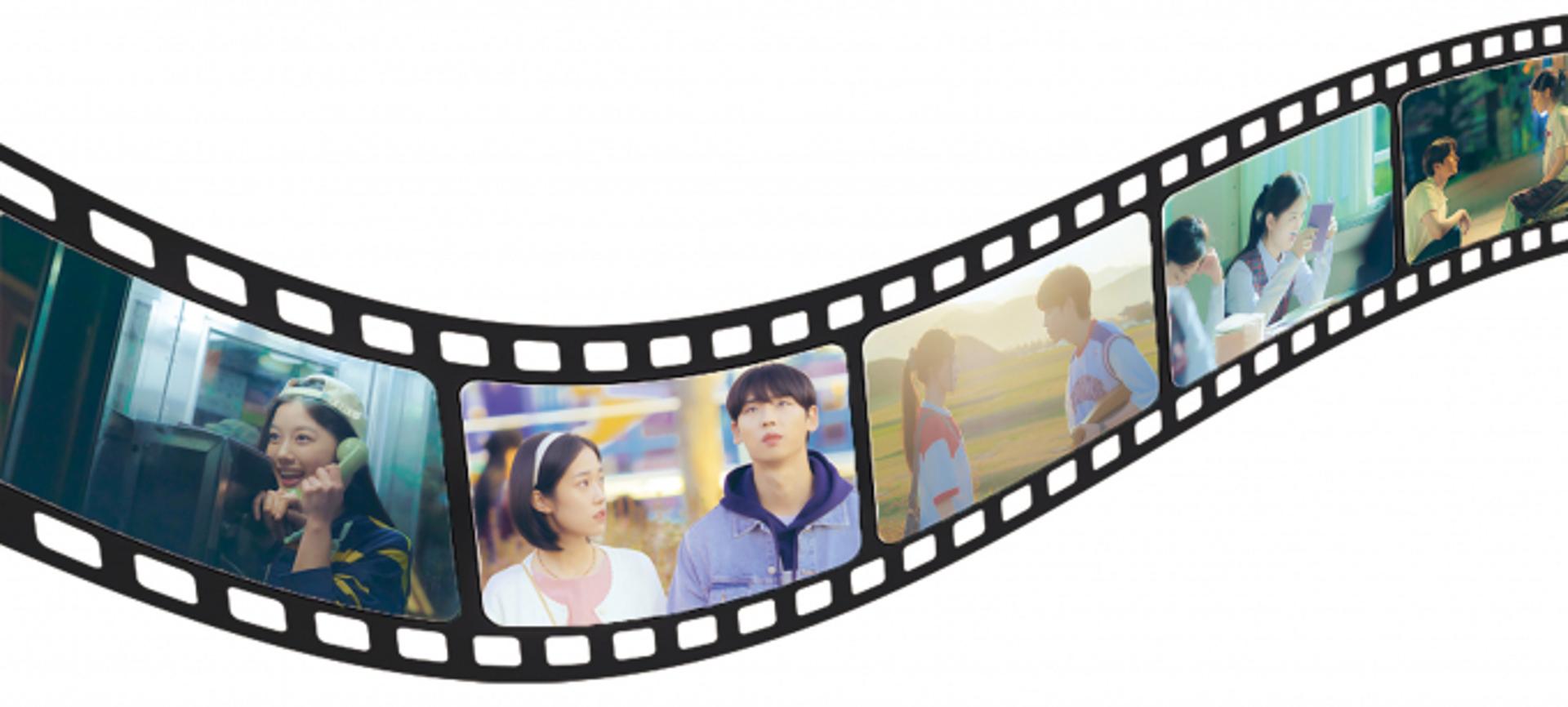 [영화-20세기 소녀] 1999년의 첫사랑을 다시 만난다