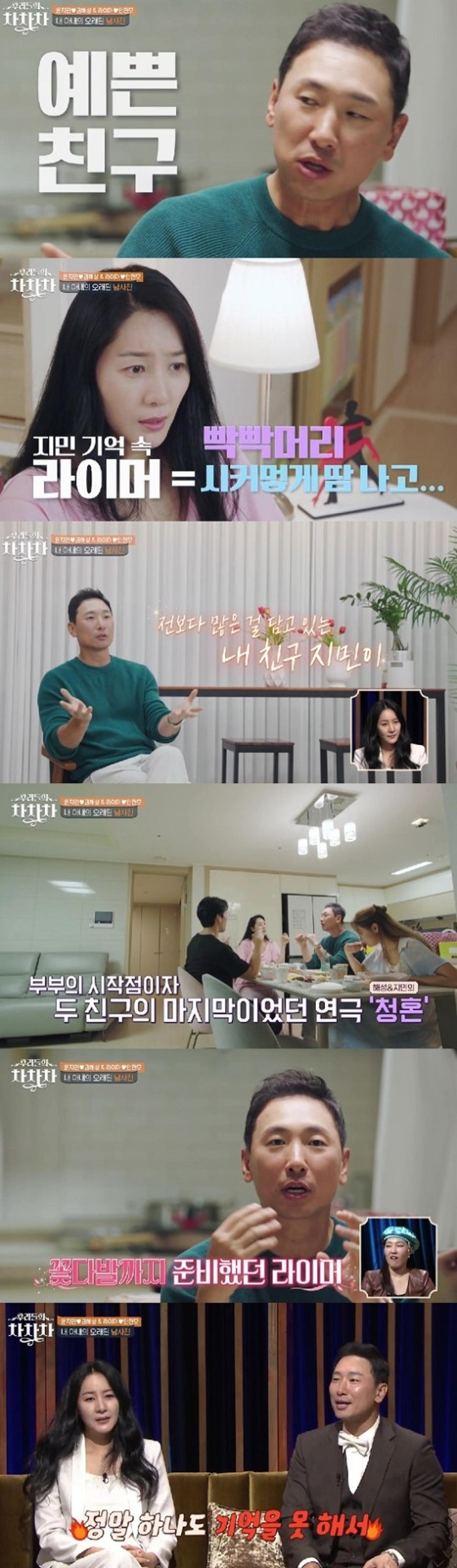 '안현모♥' 라이머, 윤지민='예쁜친구'… 꽃다발도 줬다?