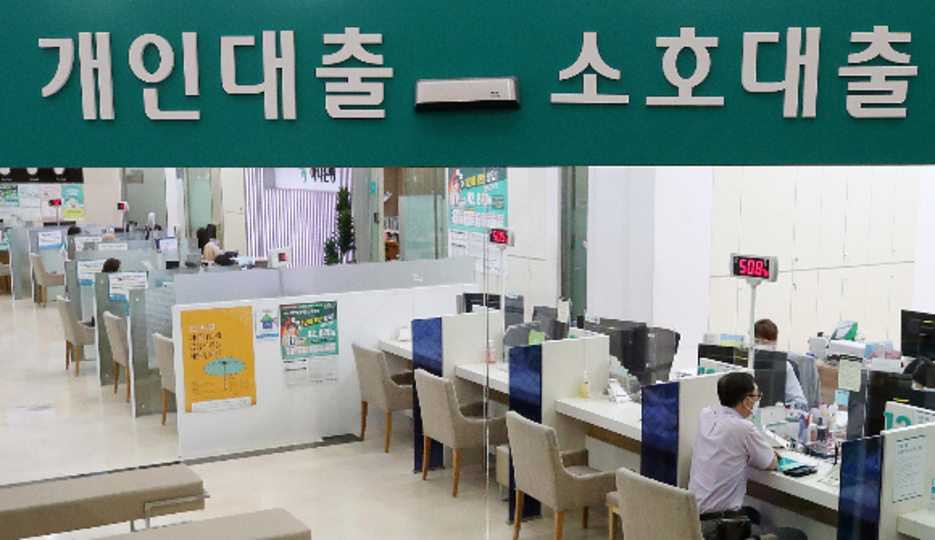 [이기자의 친절한 금융] 주담대 7% 눈앞… 빚 다이어트 순서는?